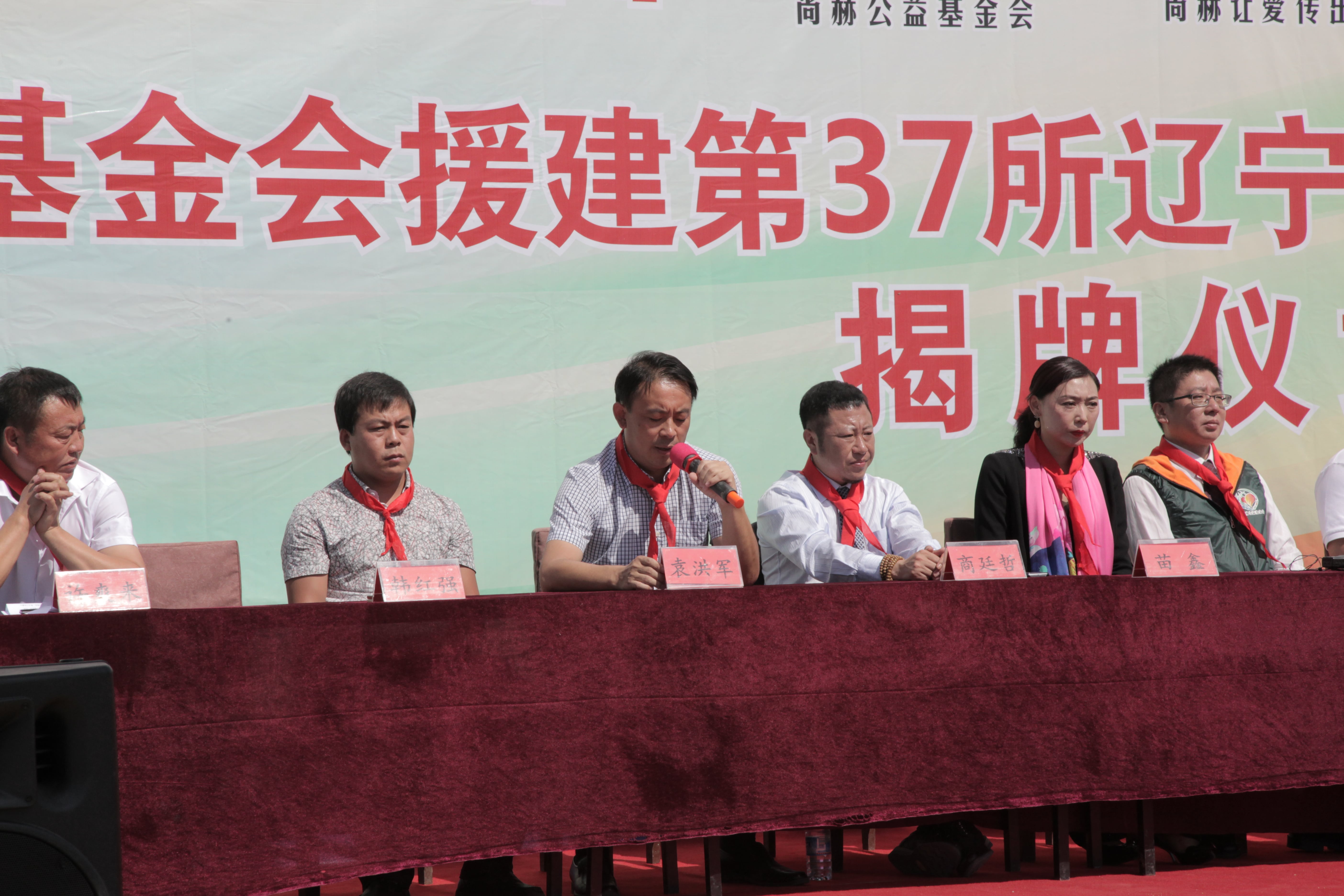 第37所 阜新市阜蒙县八家子华体会官方网站-华体会在线官网
苗鑫小学