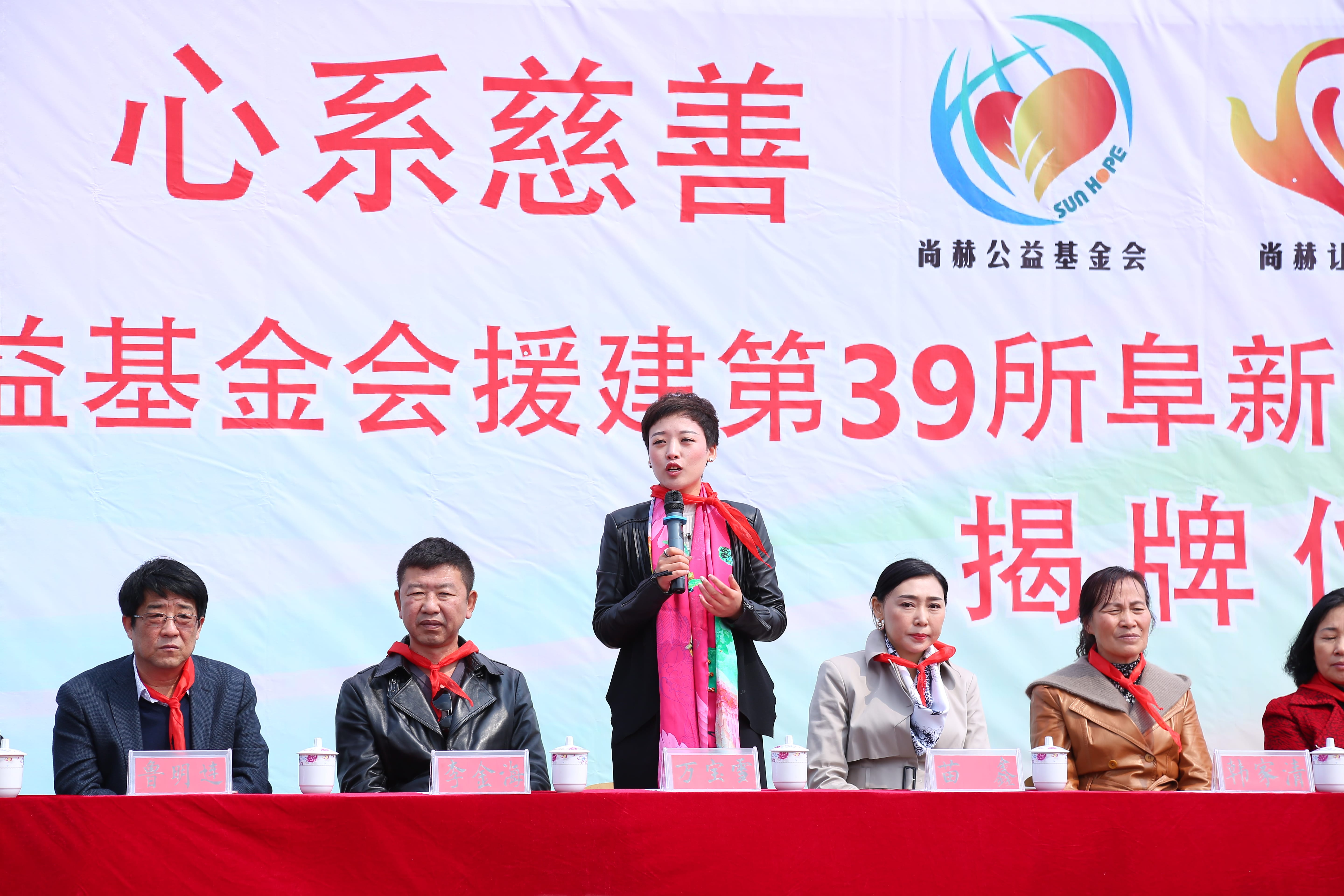 第39所 阜新市彰武县大德华体会官方网站-华体会在线官网
万宝雪学校