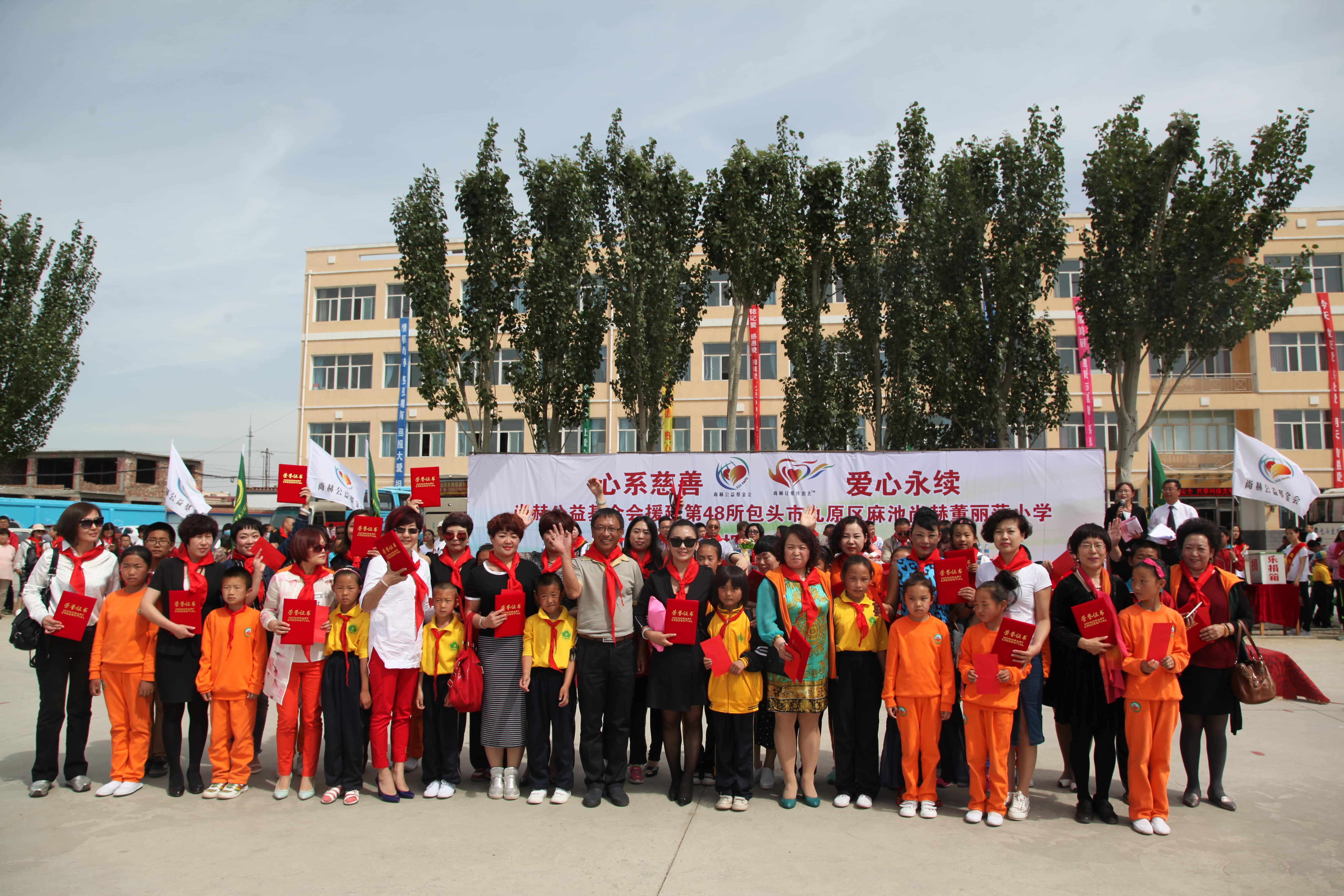 第48所 包头市九原区华体会官方网站-华体会在线官网
董丽萍麻池中心校