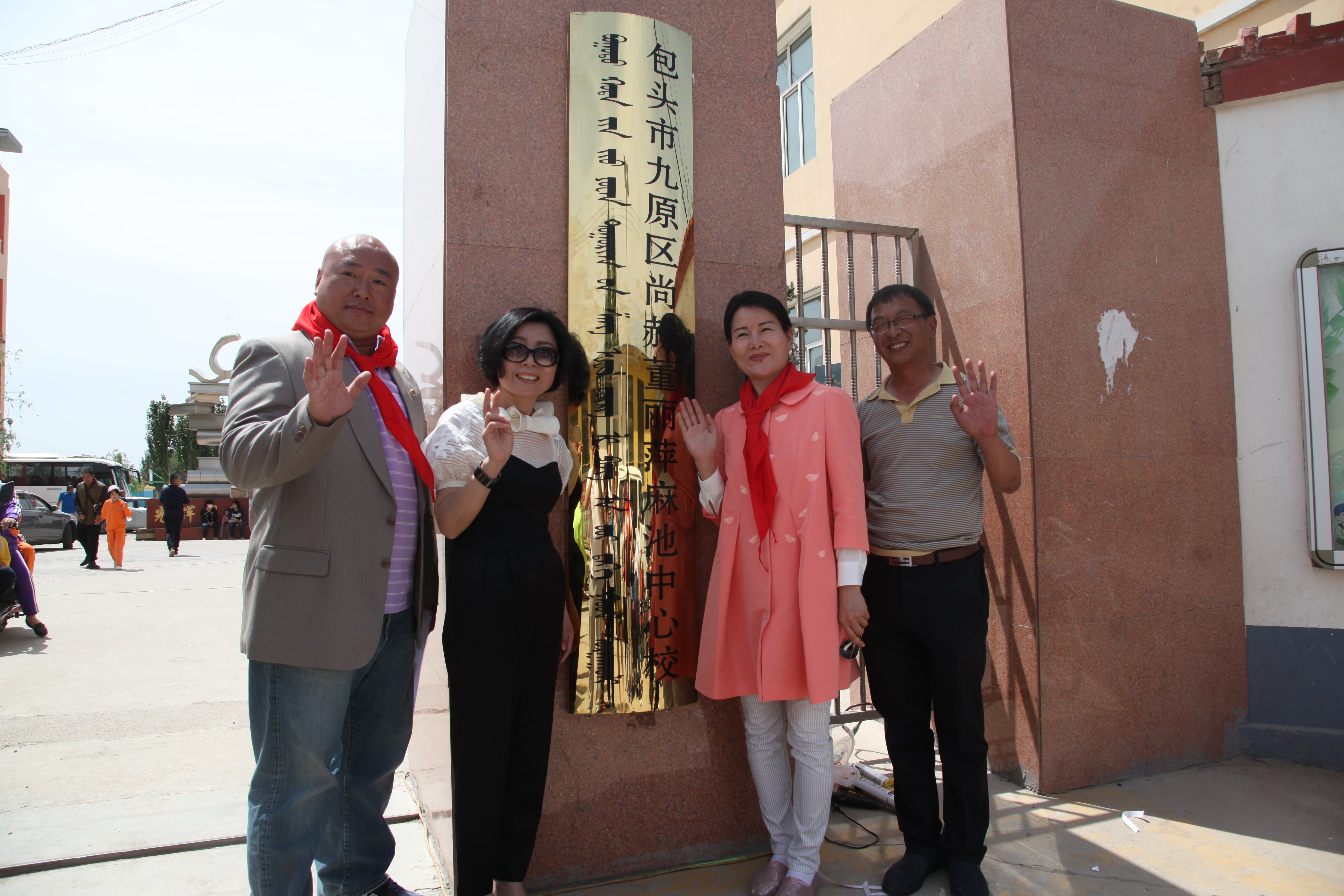 第48所 包头市九原区华体会官方网站-华体会在线官网
董丽萍麻池中心校