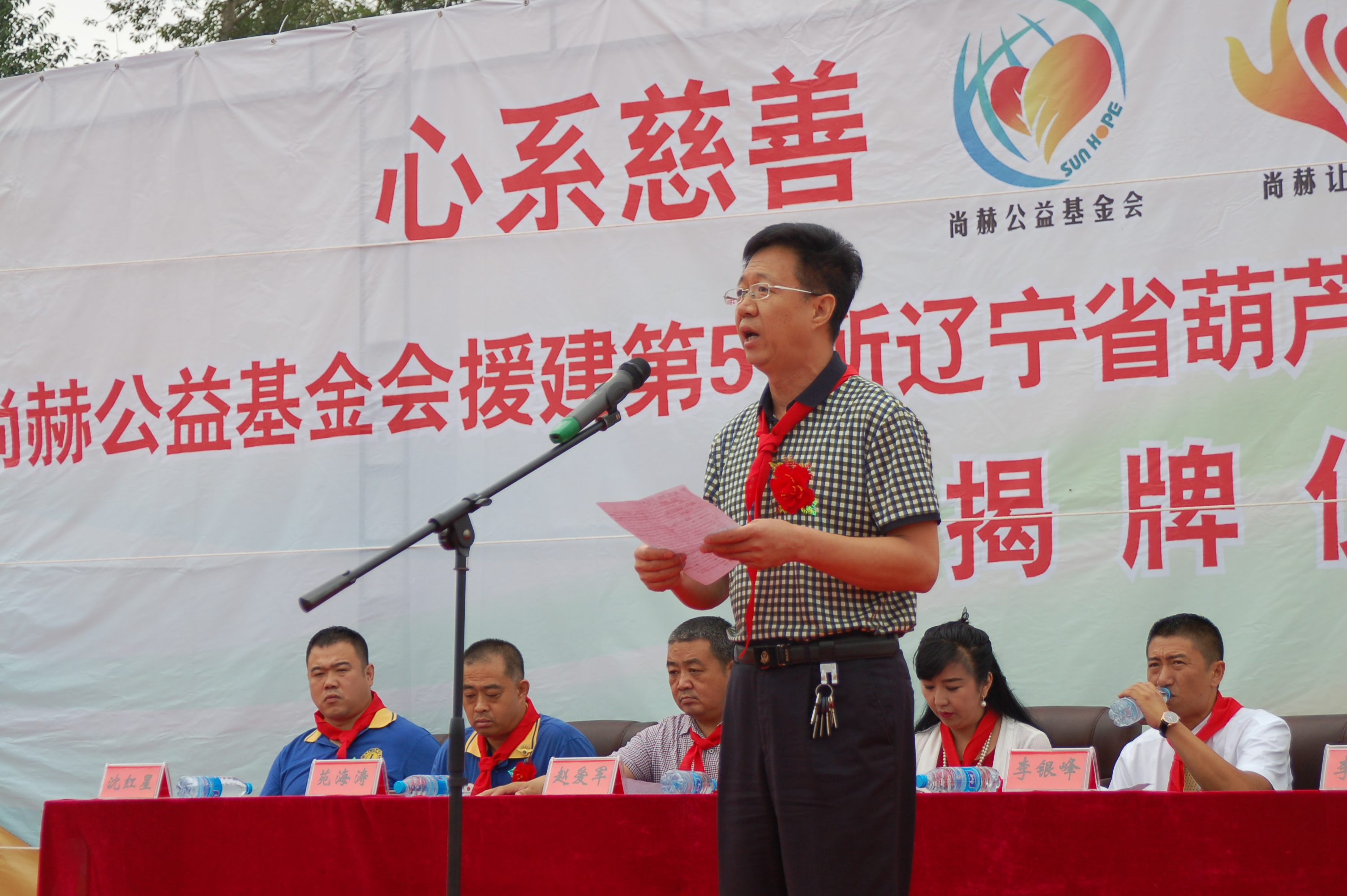 第57所  辽宁省葫芦岛市建昌县娘娘庙乡华体会官方网站-华体会在线官网
张越小学