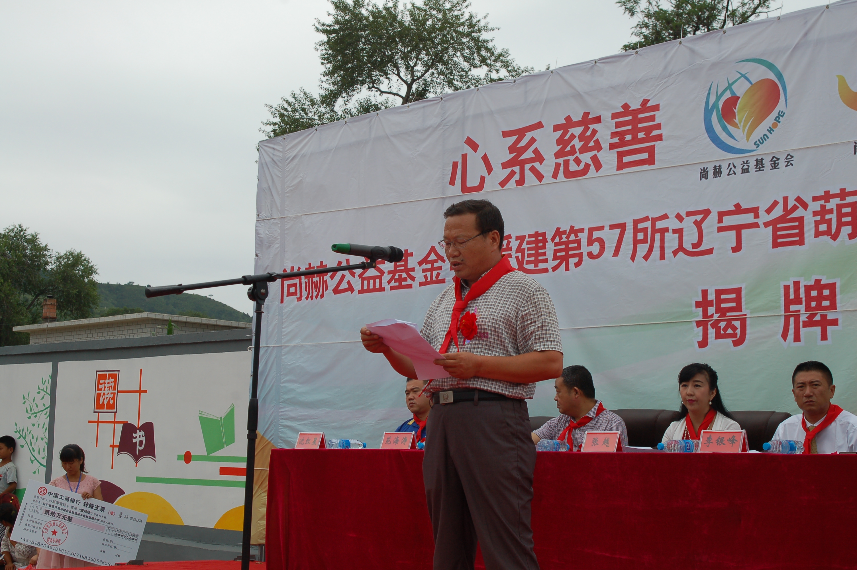 第57所  辽宁省葫芦岛市建昌县娘娘庙乡华体会官方网站-华体会在线官网
张越小学