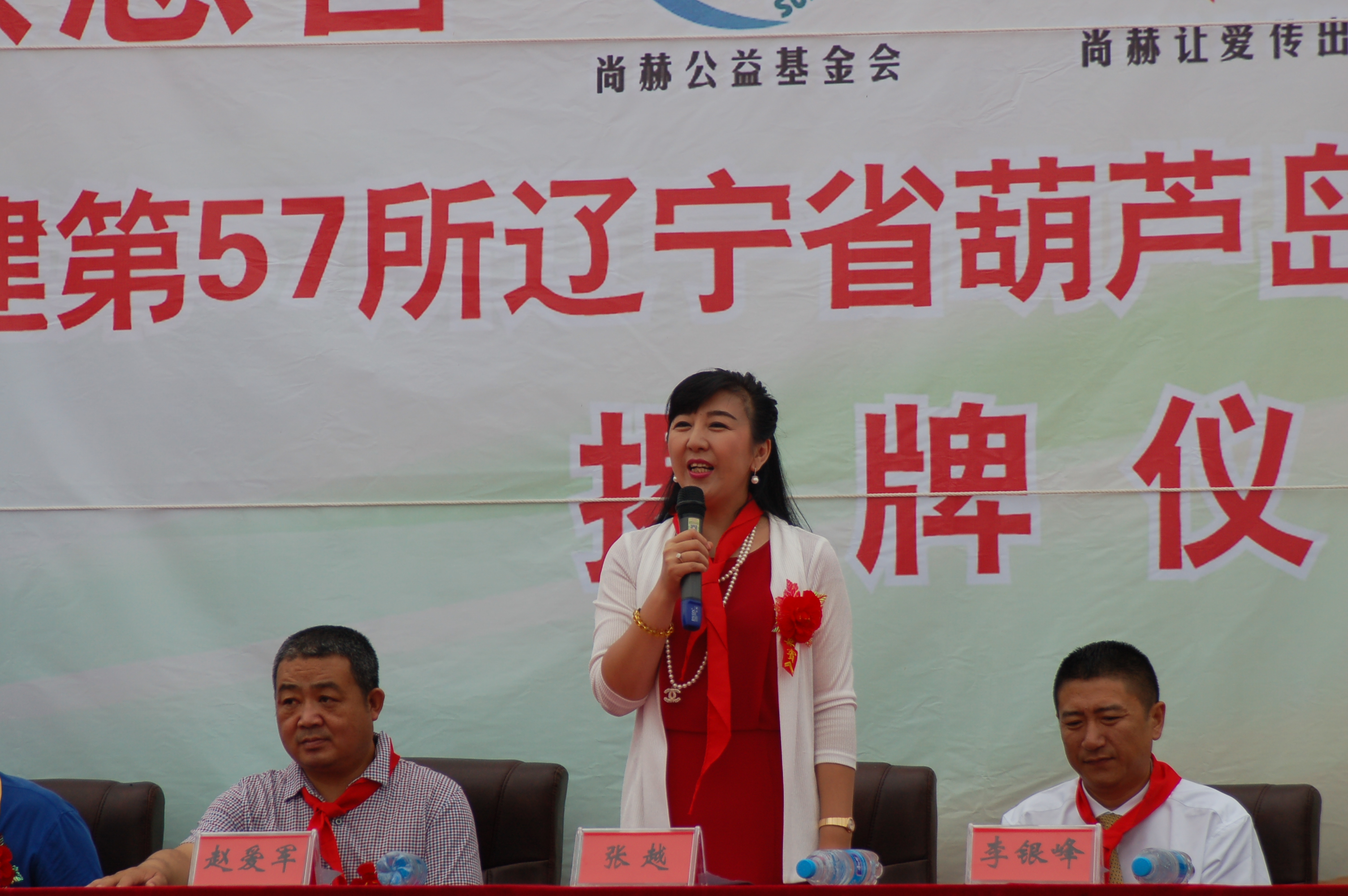 第57所  辽宁省葫芦岛市建昌县娘娘庙乡华体会官方网站-华体会在线官网
张越小学