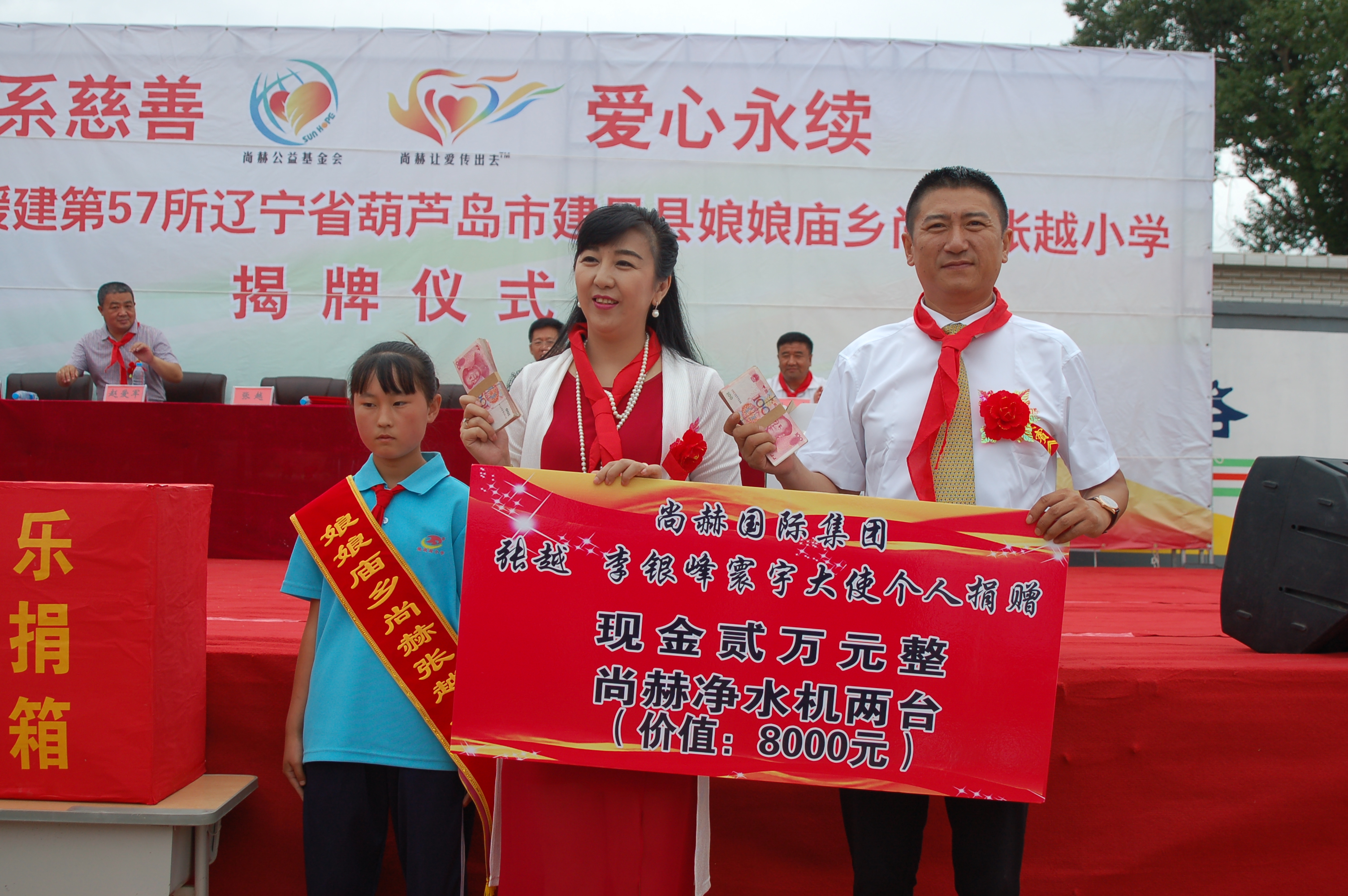 第57所  辽宁省葫芦岛市建昌县娘娘庙乡华体会官方网站-华体会在线官网
张越小学