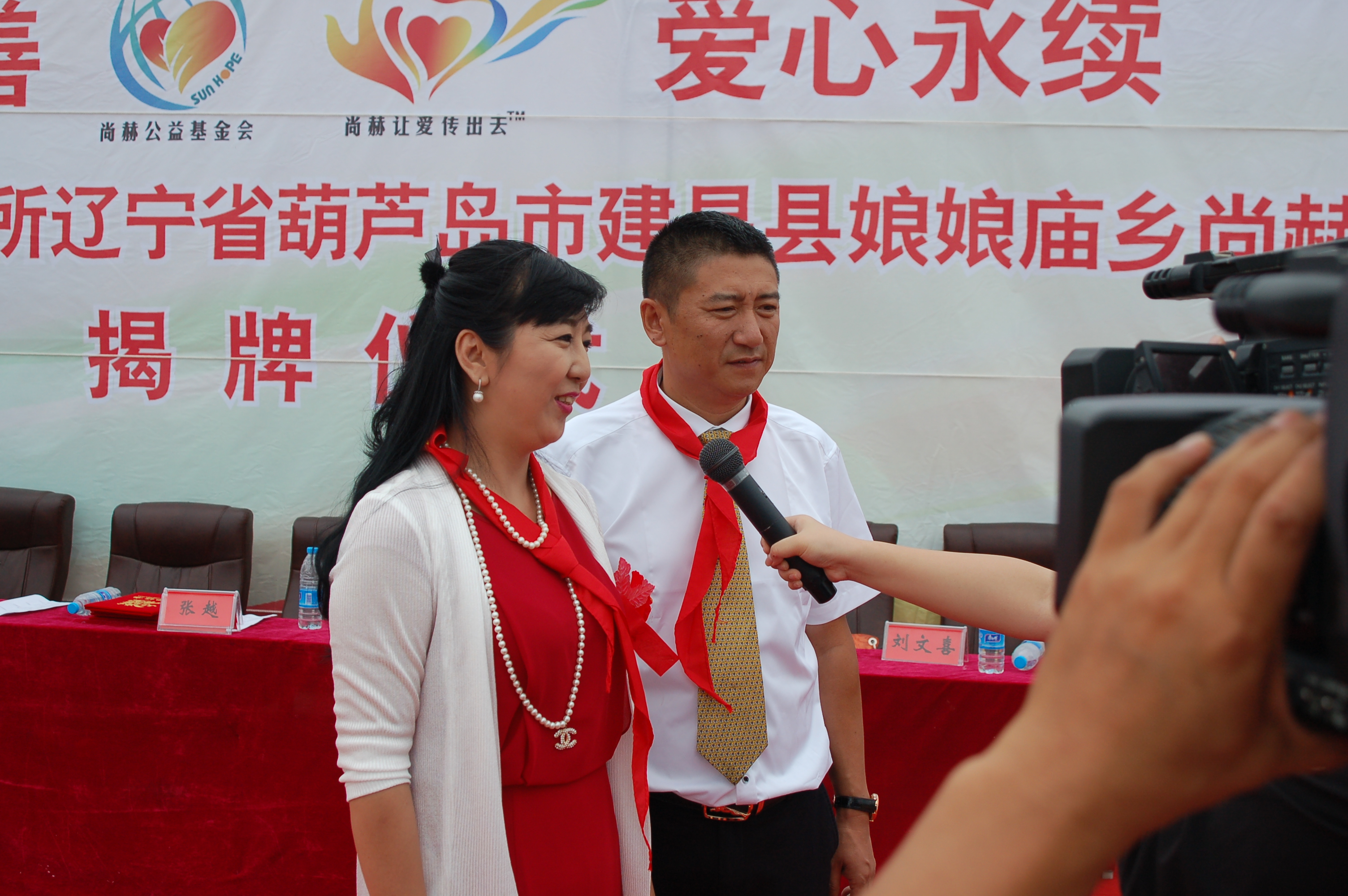 第57所  辽宁省葫芦岛市建昌县娘娘庙乡华体会官方网站-华体会在线官网
张越小学