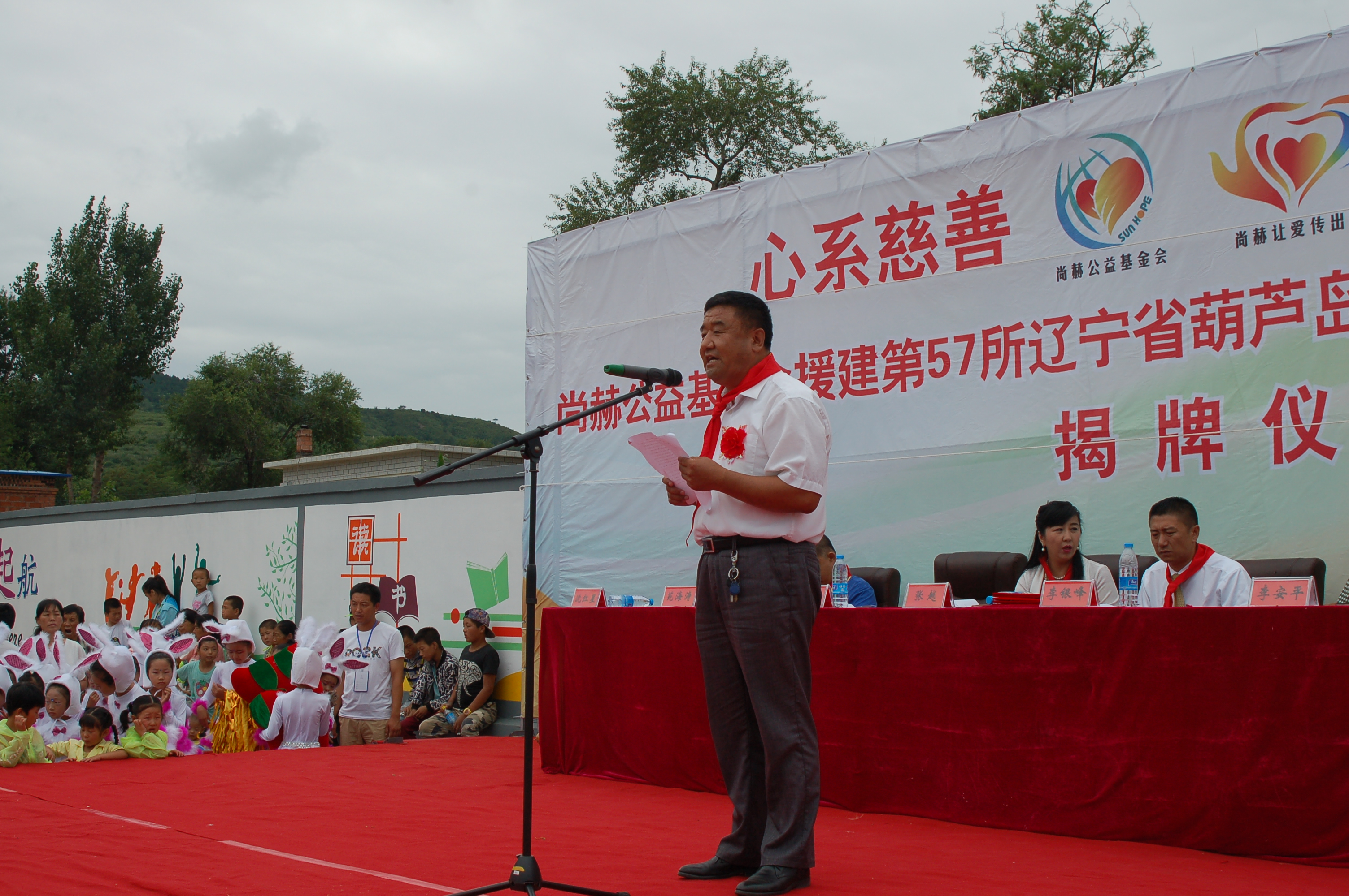 第57所  辽宁省葫芦岛市建昌县娘娘庙乡华体会官方网站-华体会在线官网
张越小学