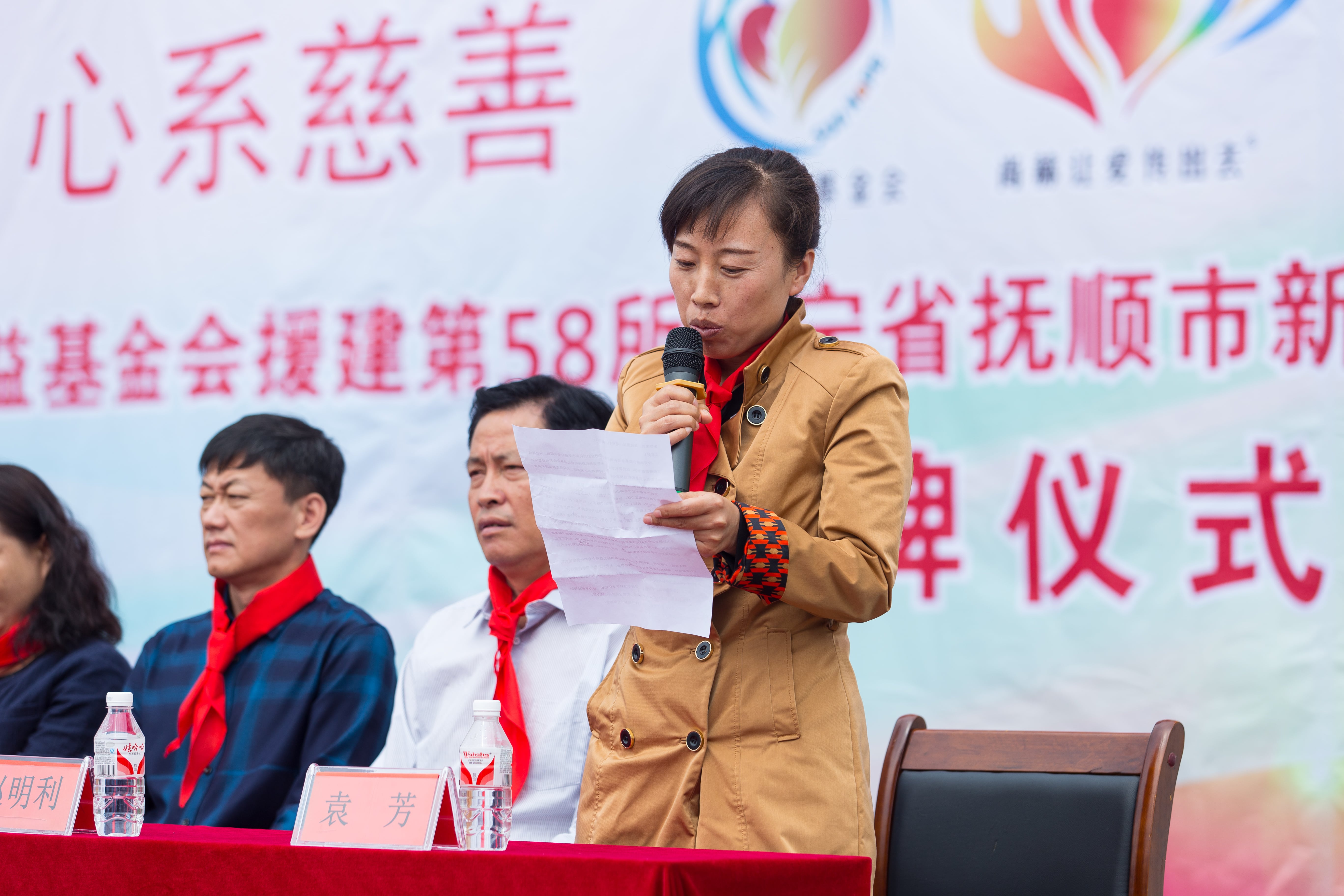第58所 抚顺市新宾县北四平乡华体会官方网站-华体会在线官网
苗鑫小学