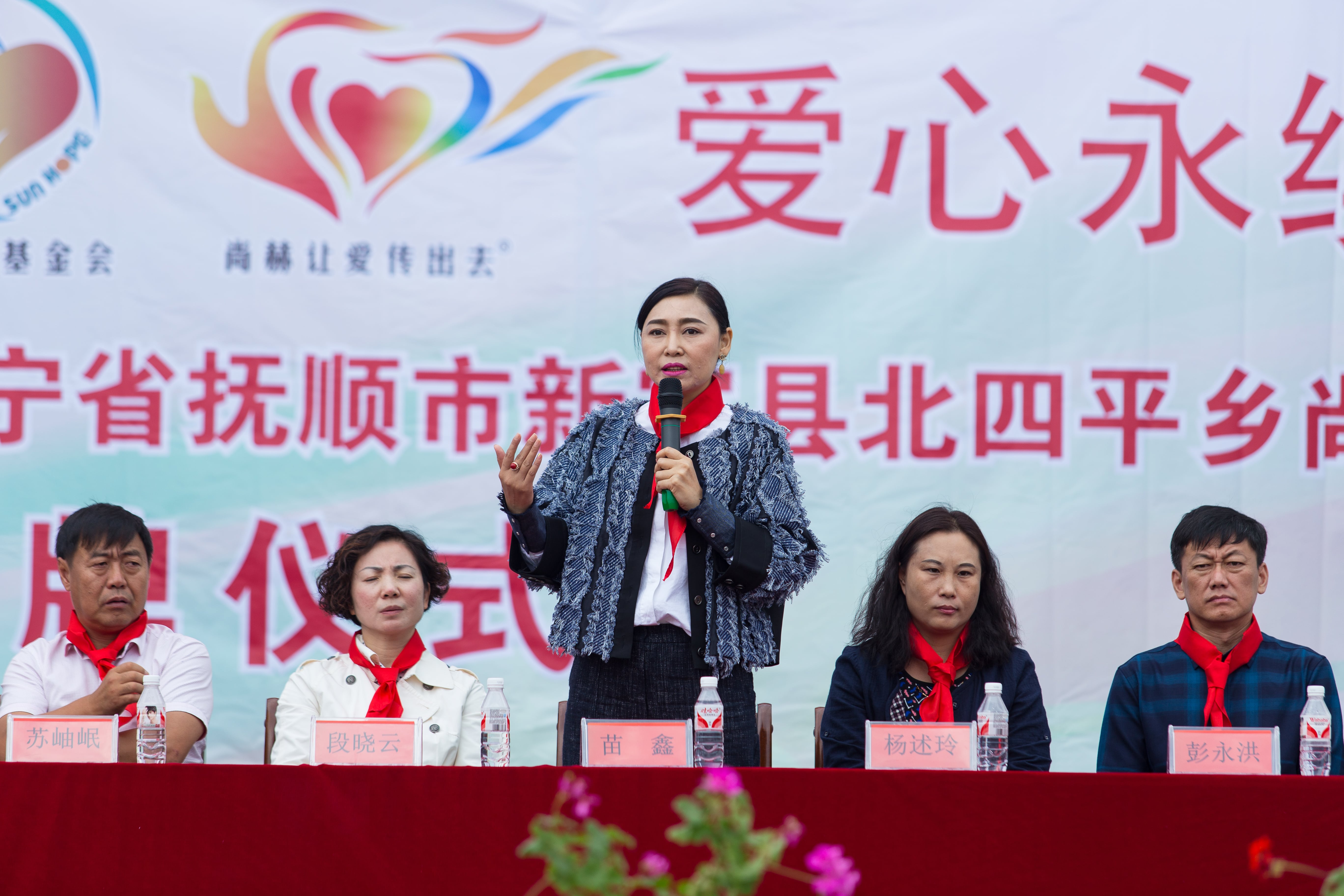 第58所 抚顺市新宾县北四平乡华体会官方网站-华体会在线官网
苗鑫小学