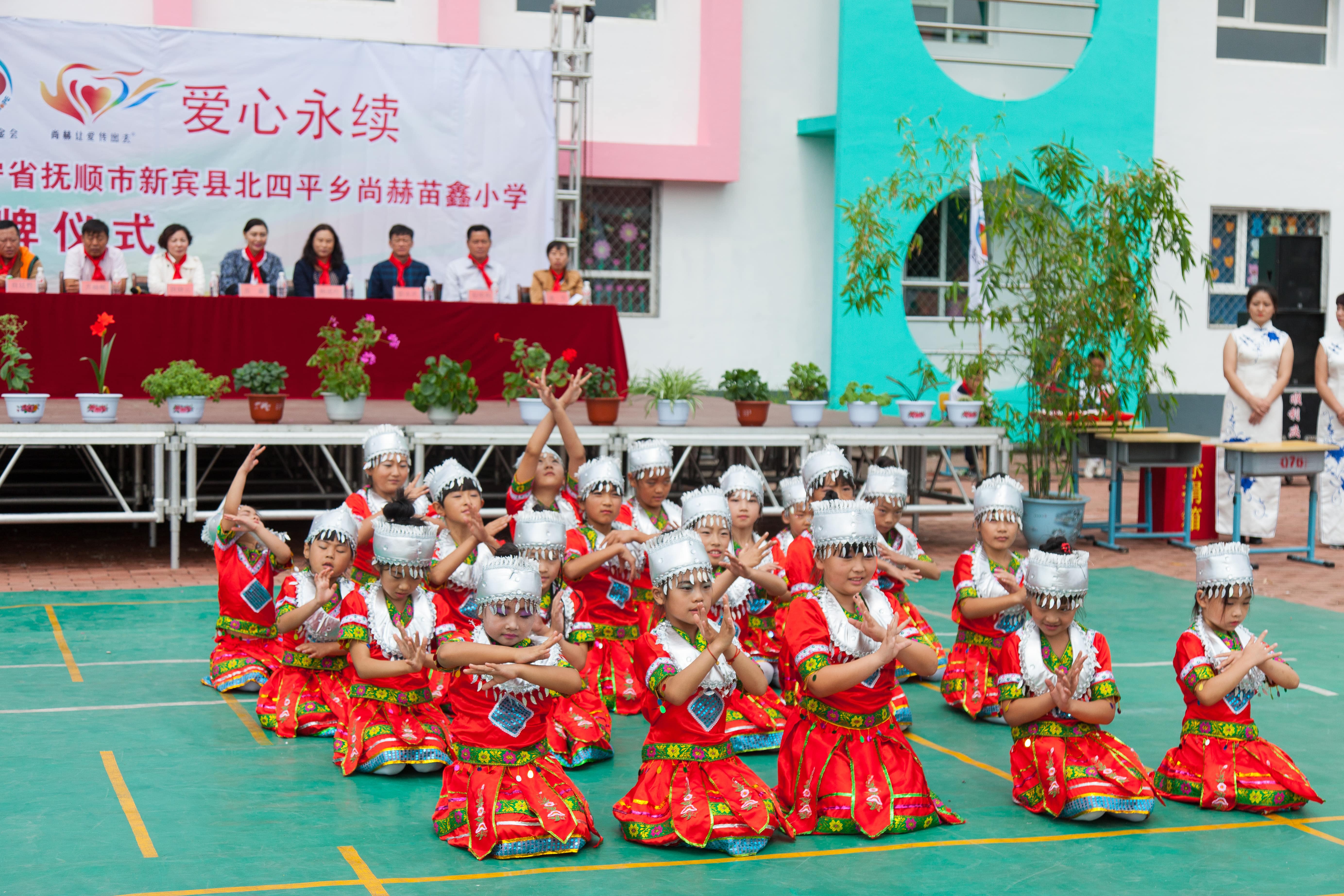 第58所 抚顺市新宾县北四平乡华体会官方网站-华体会在线官网
苗鑫小学