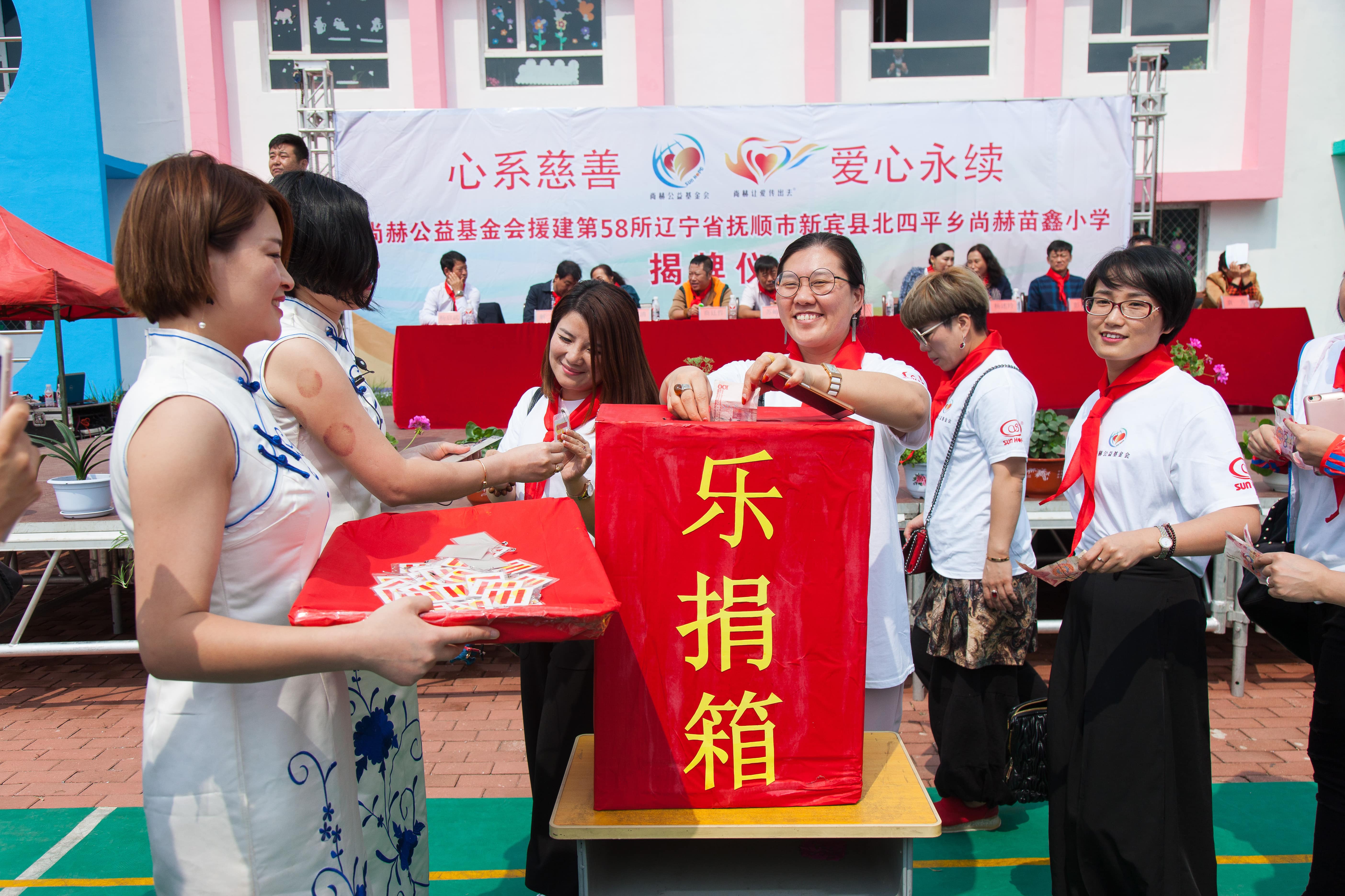 第58所 抚顺市新宾县北四平乡华体会官方网站-华体会在线官网
苗鑫小学
