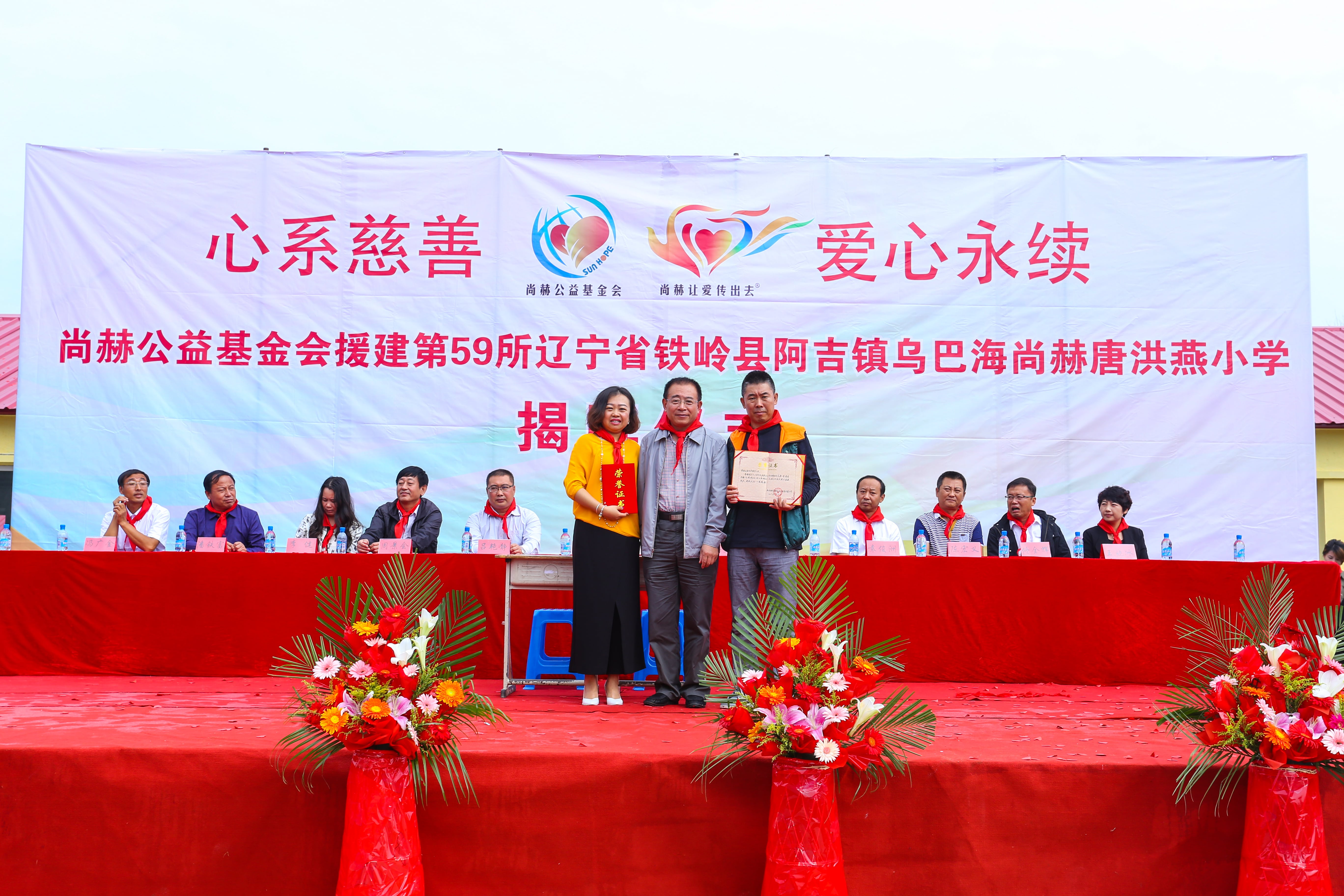 第59所 铁岭县阿吉镇乌巴海华体会官方网站-华体会在线官网
唐洪燕小学