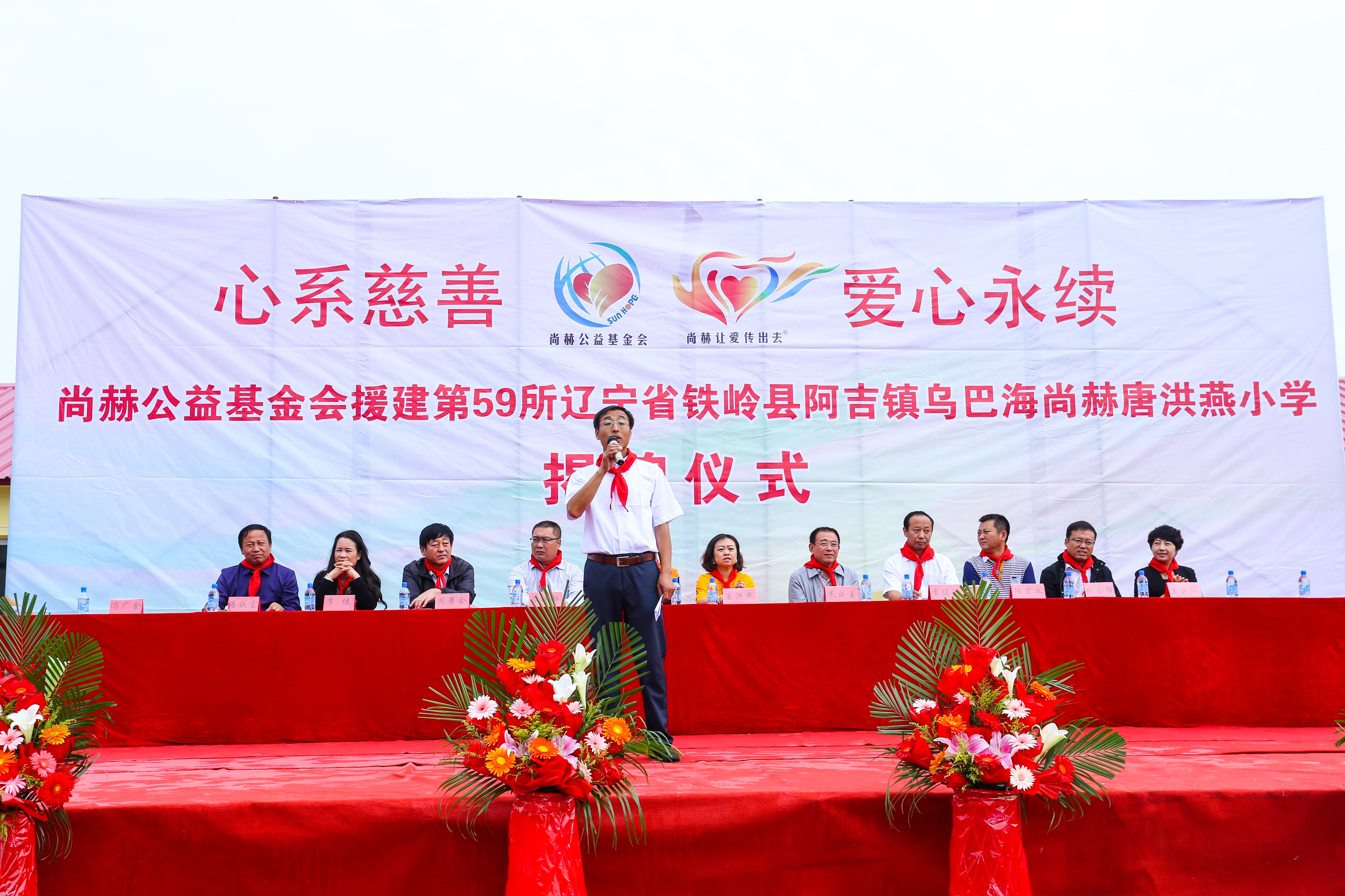 第59所 铁岭县阿吉镇乌巴海华体会官方网站-华体会在线官网
唐洪燕小学
