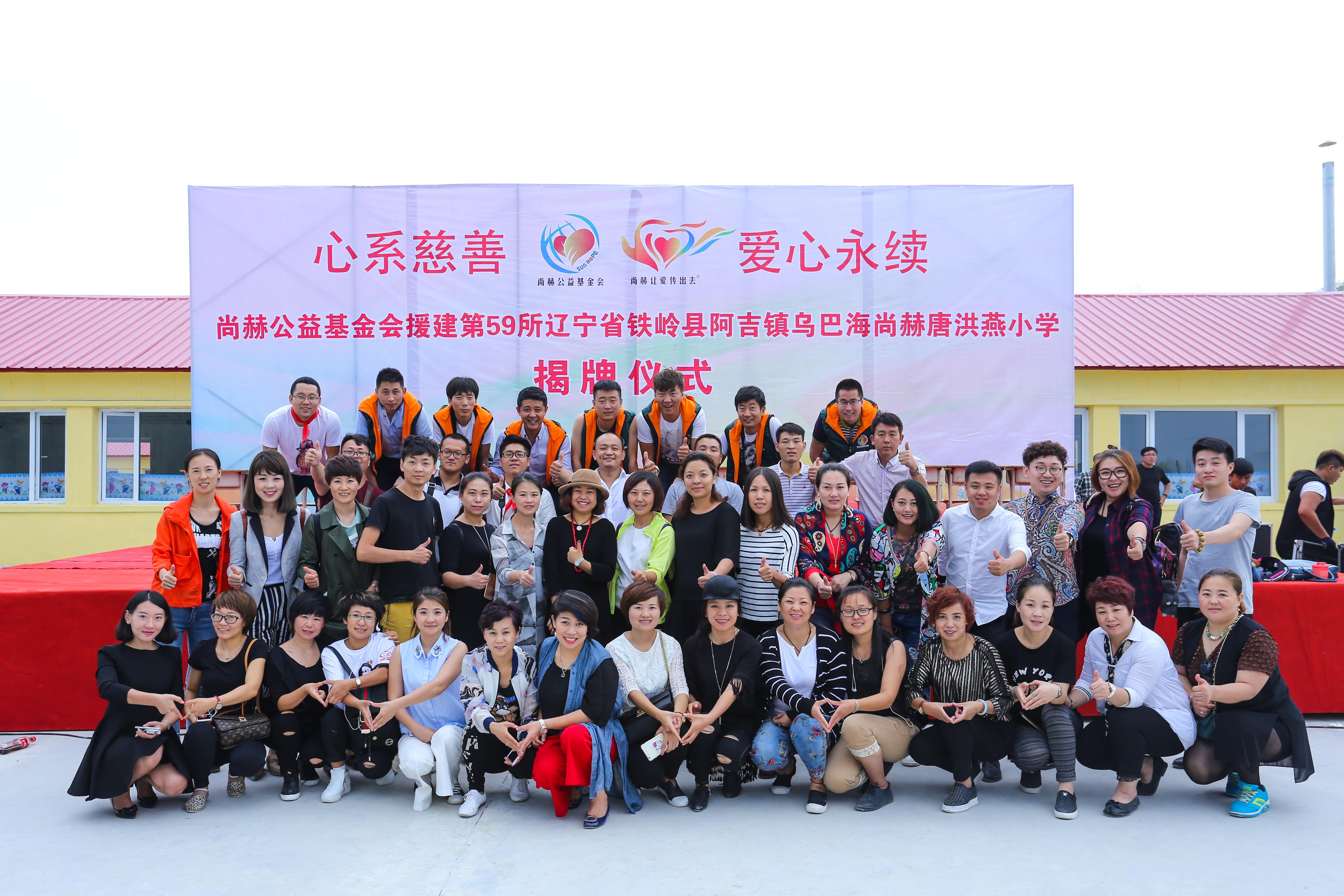 第59所 铁岭县阿吉镇乌巴海华体会官方网站-华体会在线官网
唐洪燕小学