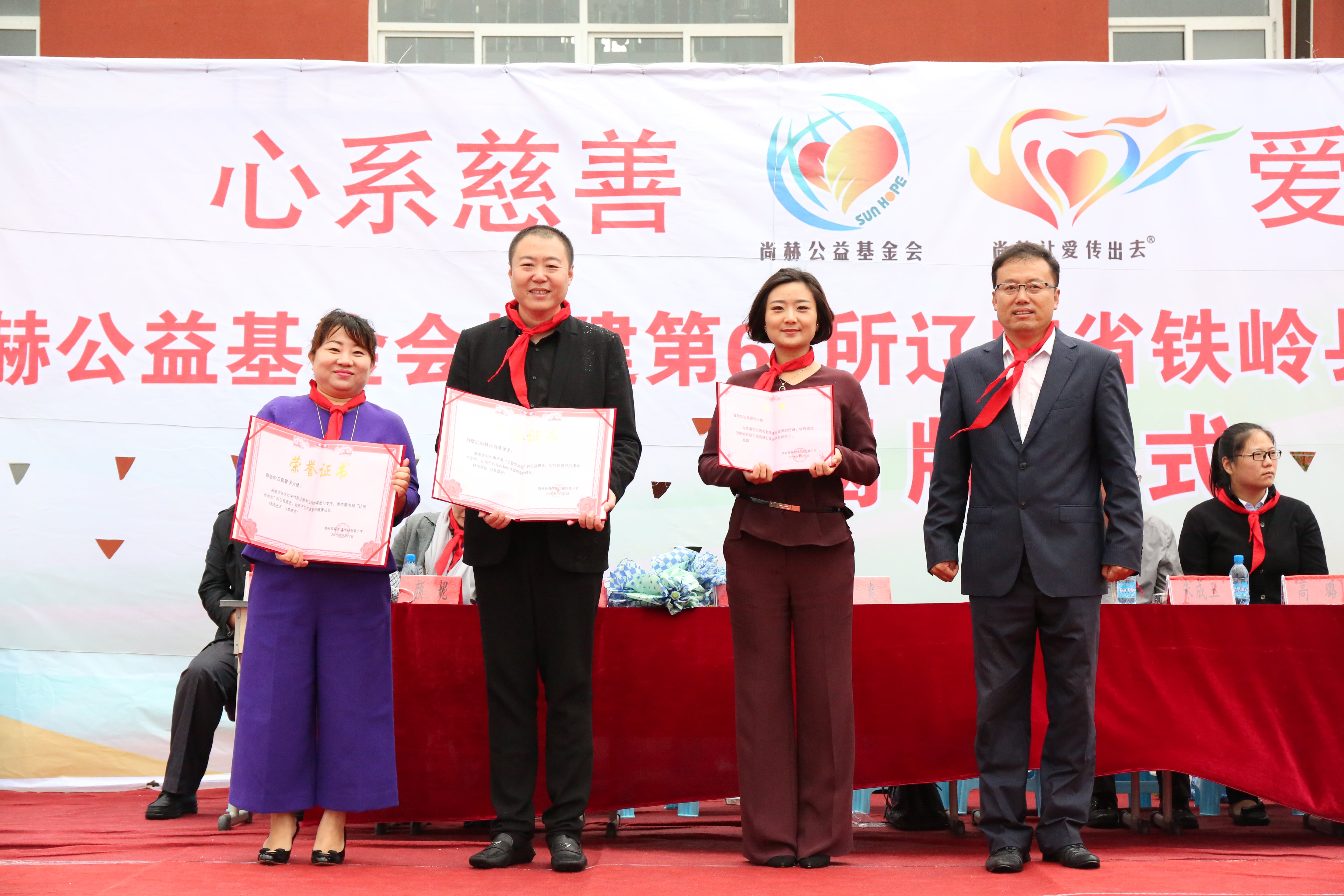第67所 铁岭县蔡牛镇华体会官方网站-华体会在线官网
石爽小学