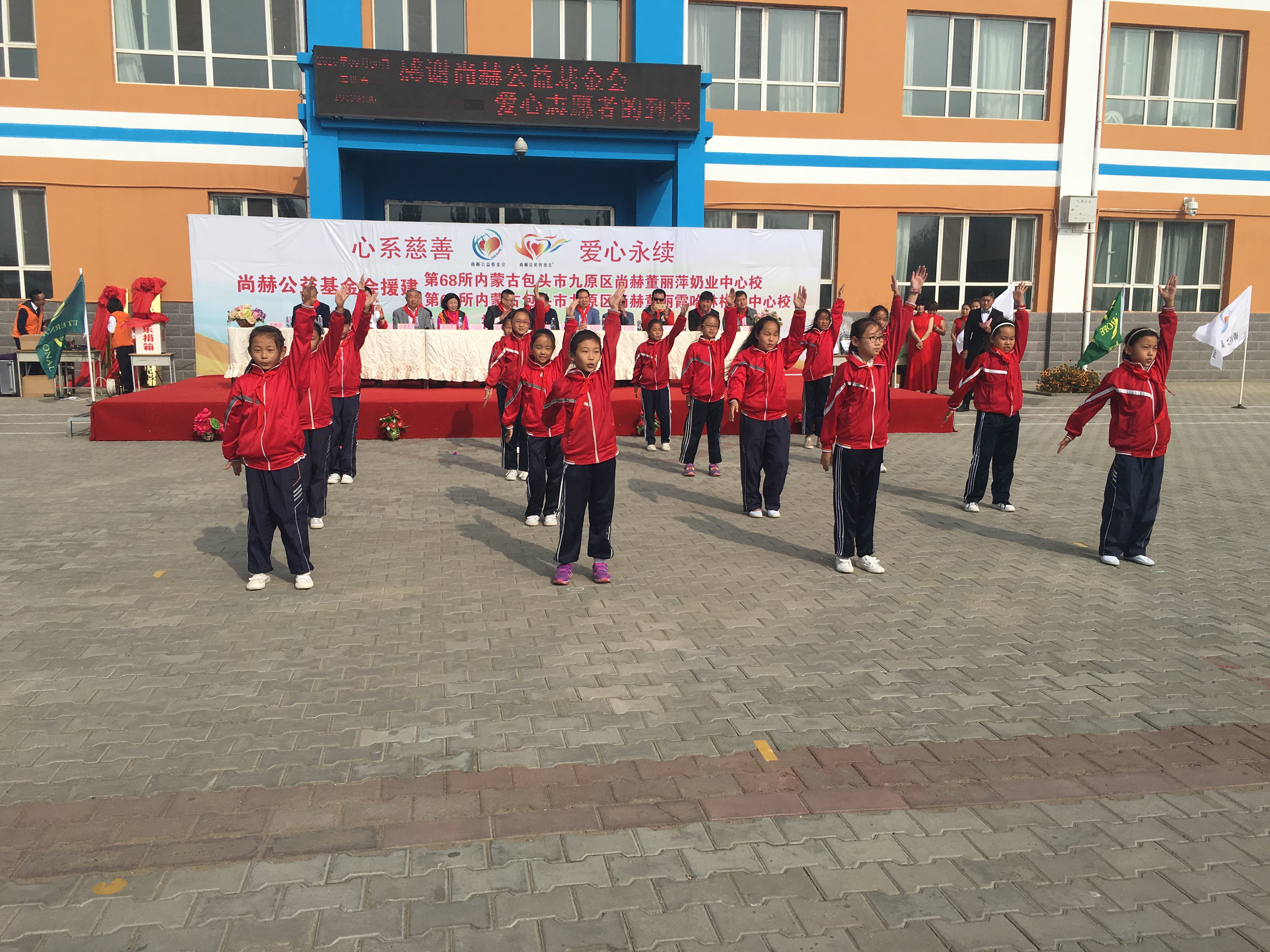 第68所 包头市九原区华体会官方网站-华体会在线官网
董丽萍奶业中心校