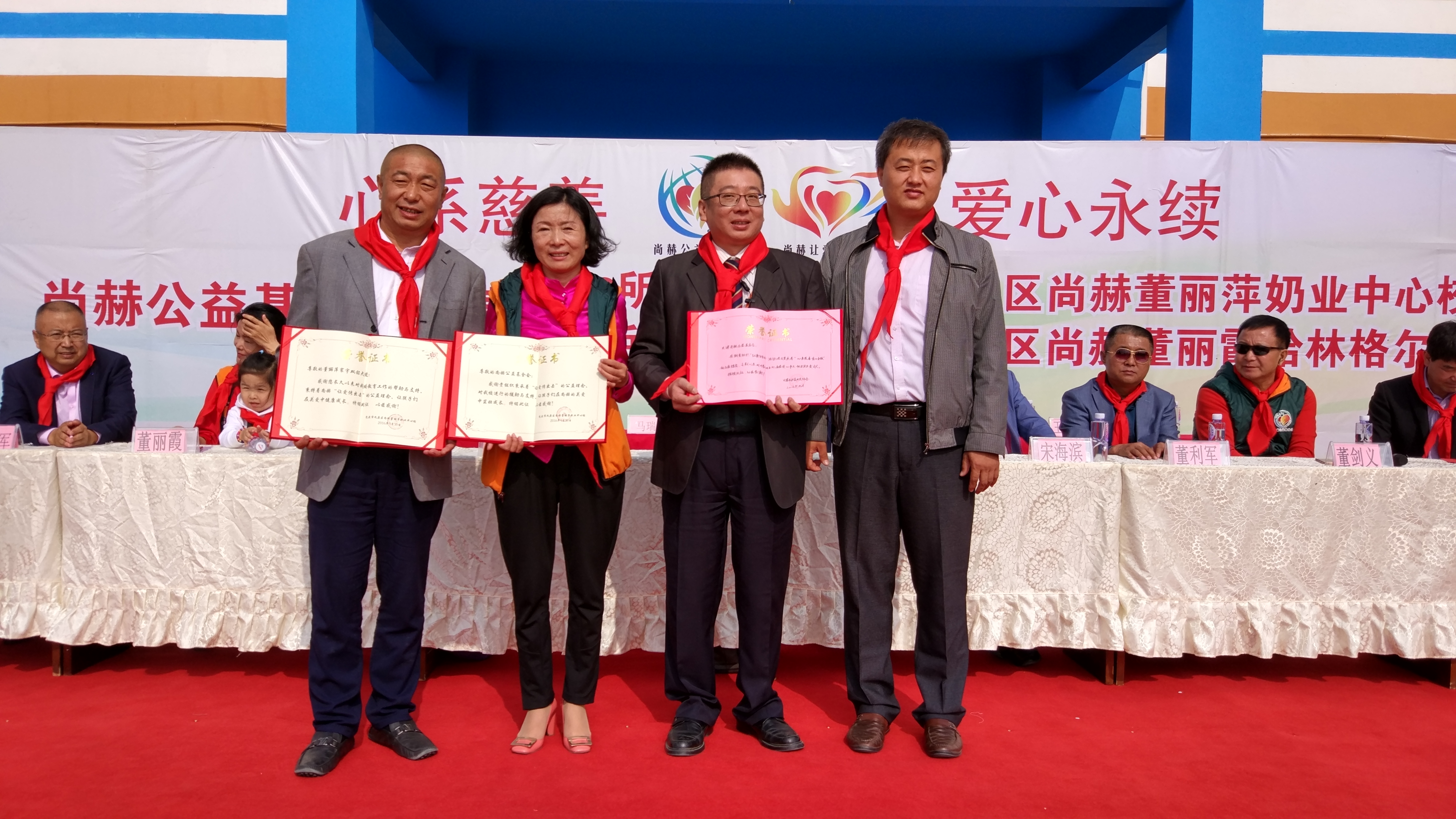 第68所 包头市九原区华体会官方网站-华体会在线官网
董丽萍奶业中心校