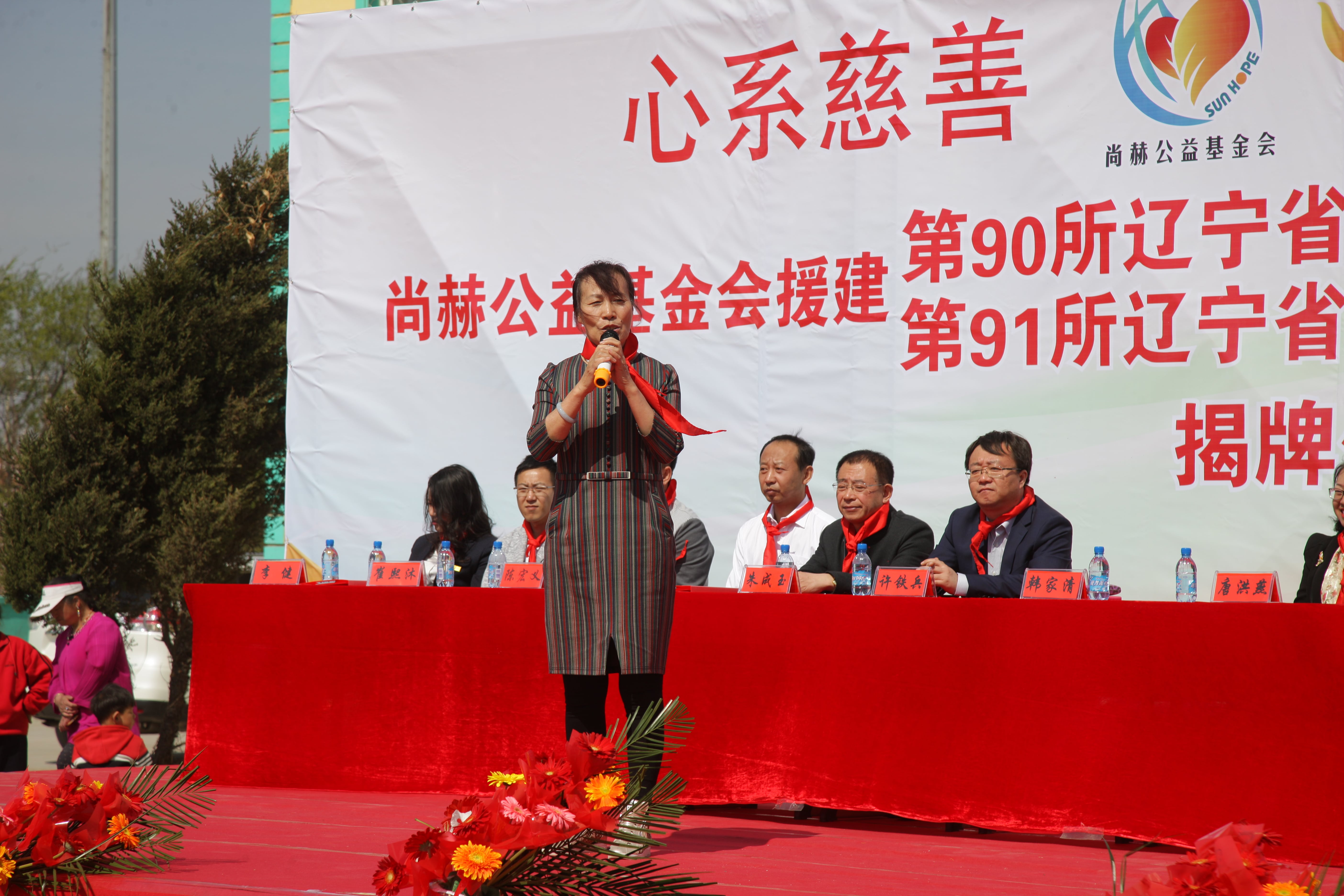 第90所 铁岭市阿吉镇华体会官方网站-华体会在线官网
唐洪燕小学