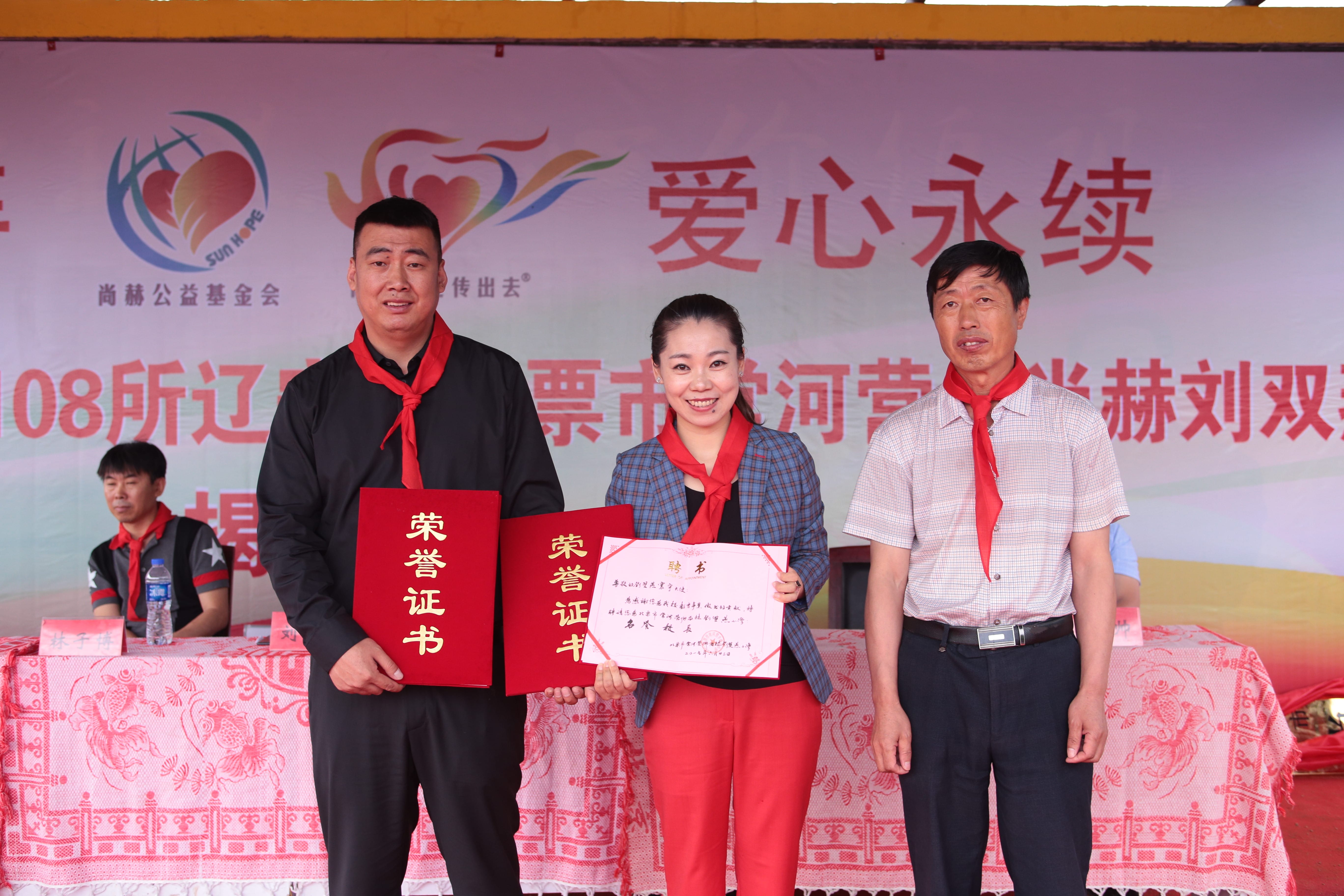 第108所 北票市常河营乡华体会官方网站-华体会在线官网
刘双燕小学