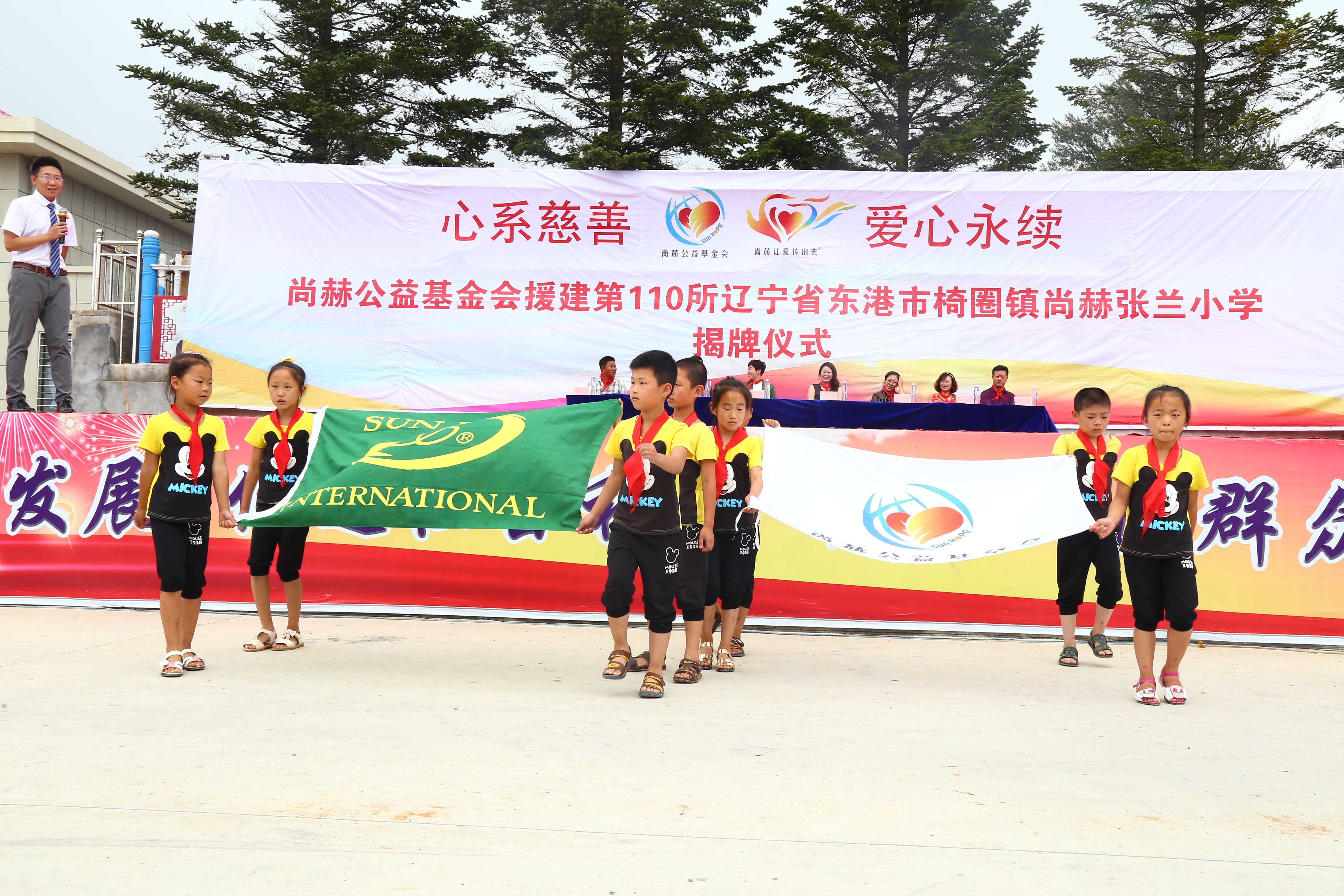 第110所 东港市椅圈镇华体会官方网站-华体会在线官网
张兰小学