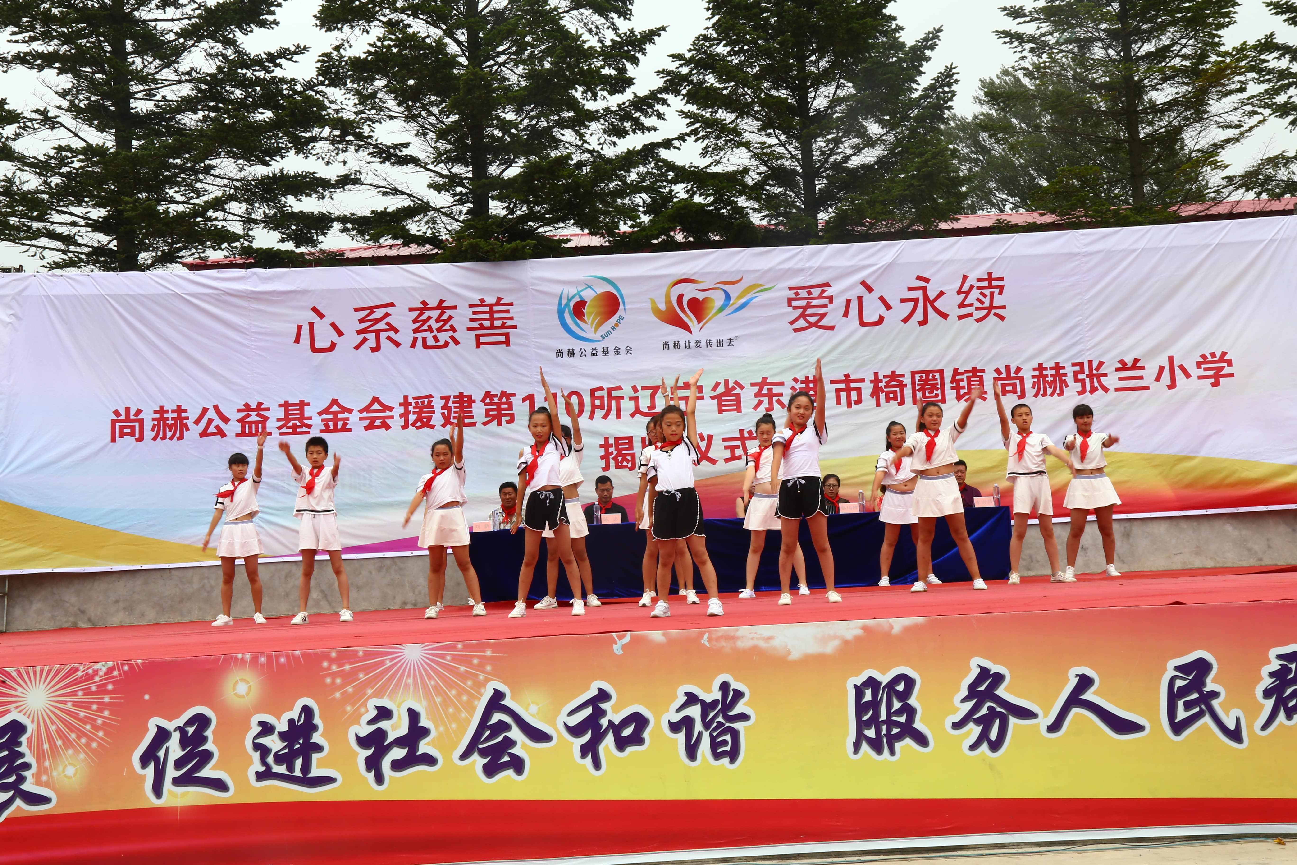 第110所 东港市椅圈镇华体会官方网站-华体会在线官网
张兰小学