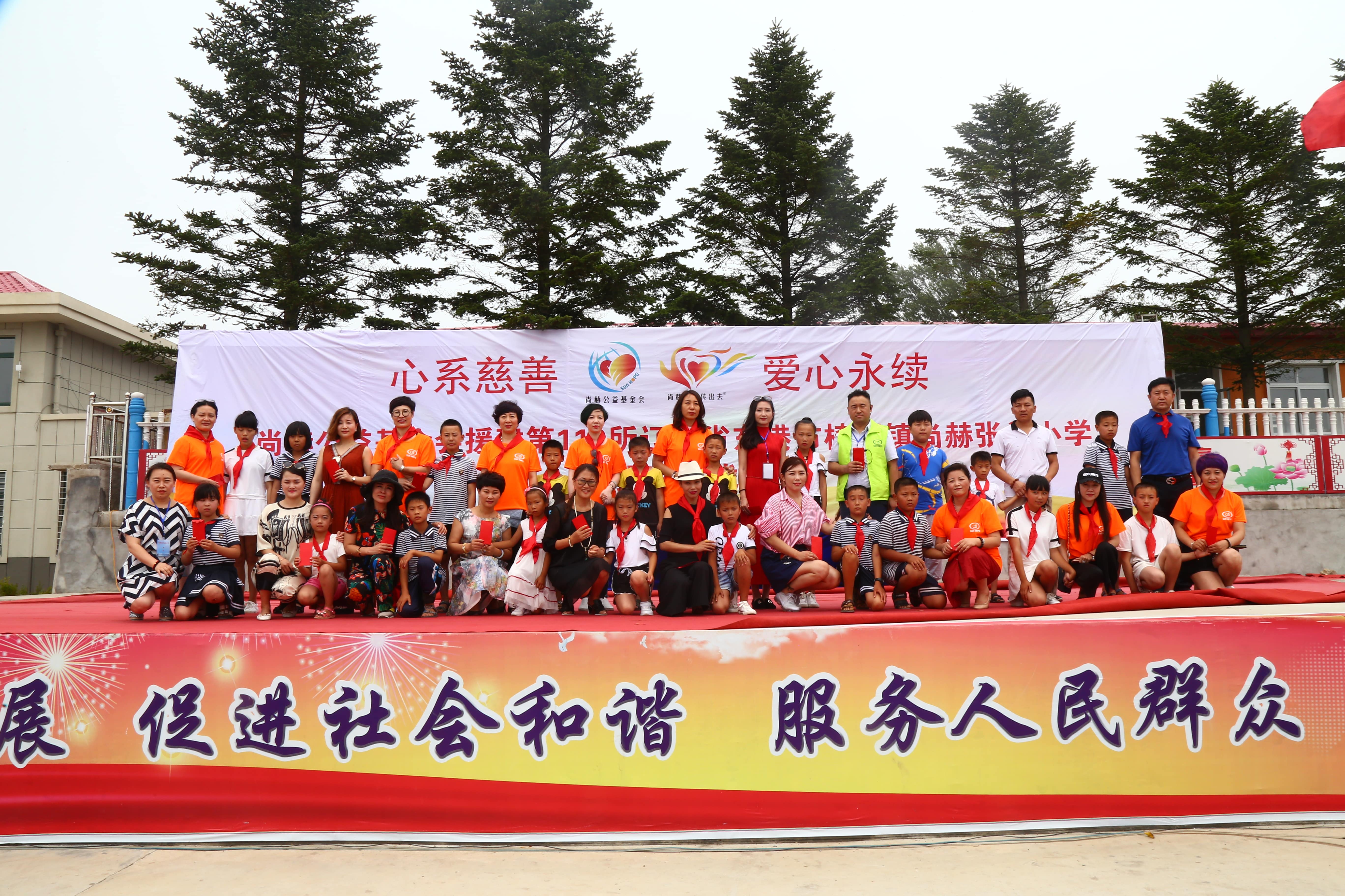 第110所 东港市椅圈镇华体会官方网站-华体会在线官网
张兰小学