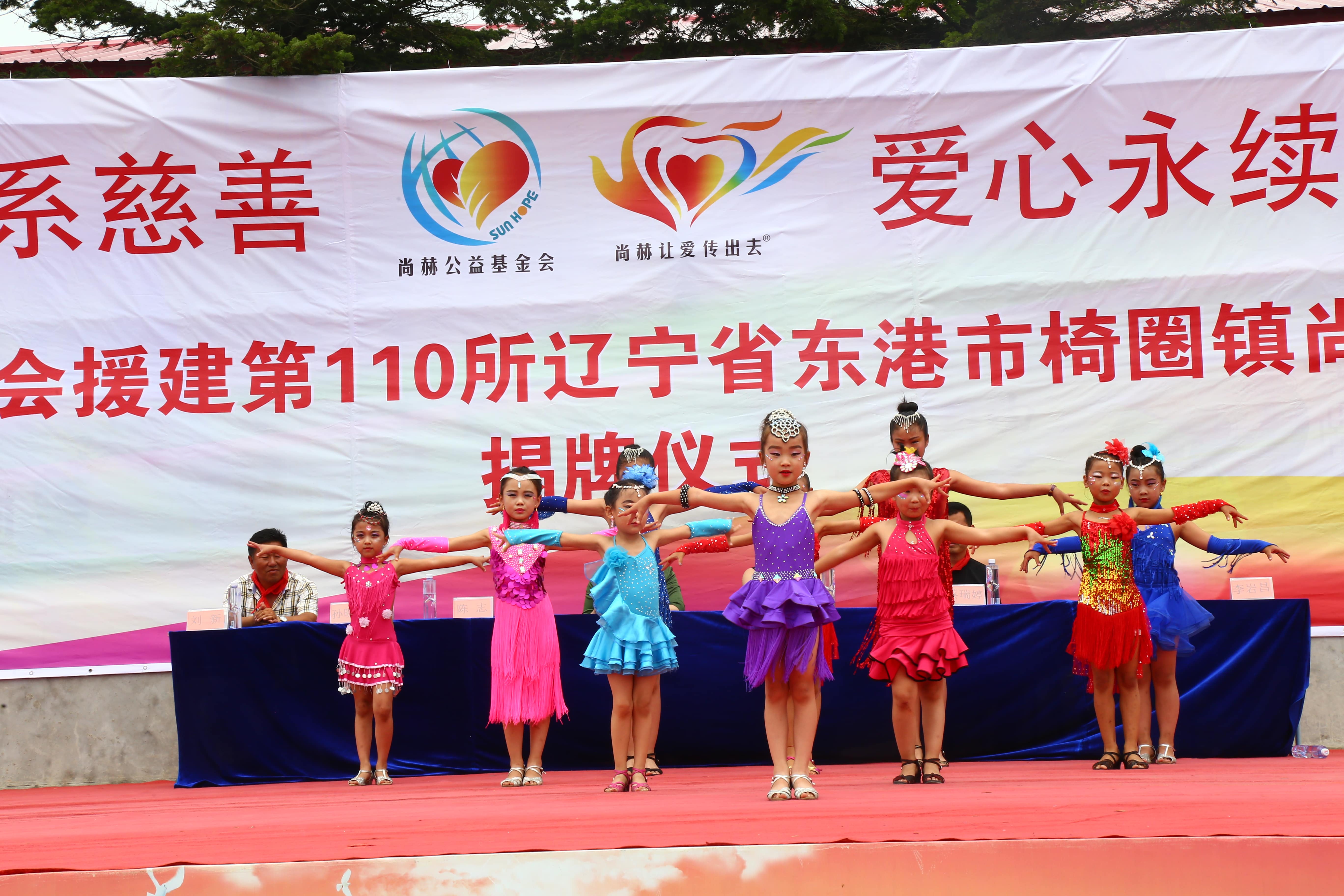 第110所 东港市椅圈镇华体会官方网站-华体会在线官网
张兰小学