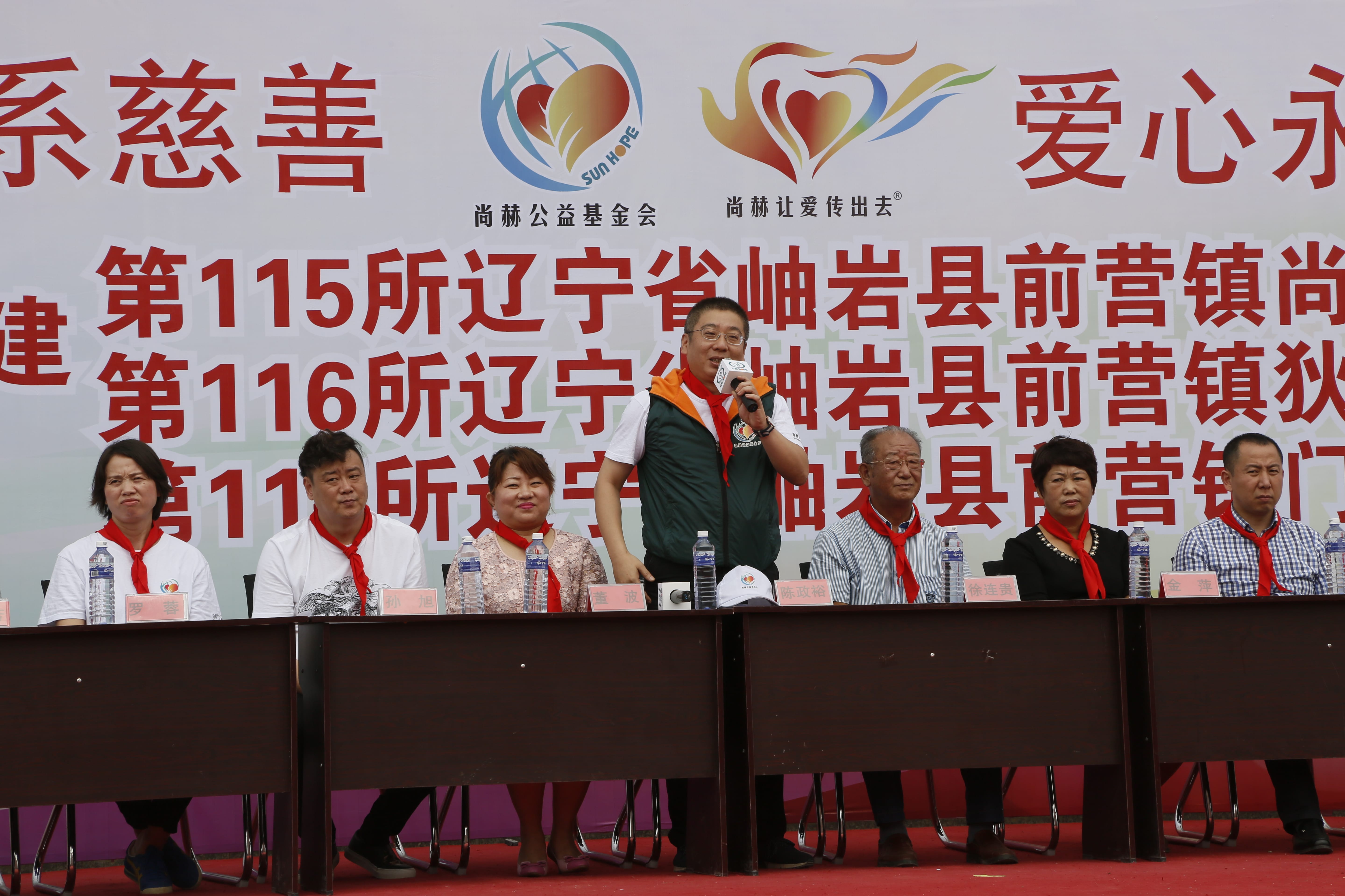 第115所 岫岩县前营镇华体会官方网站-华体会在线官网
董波中心小学