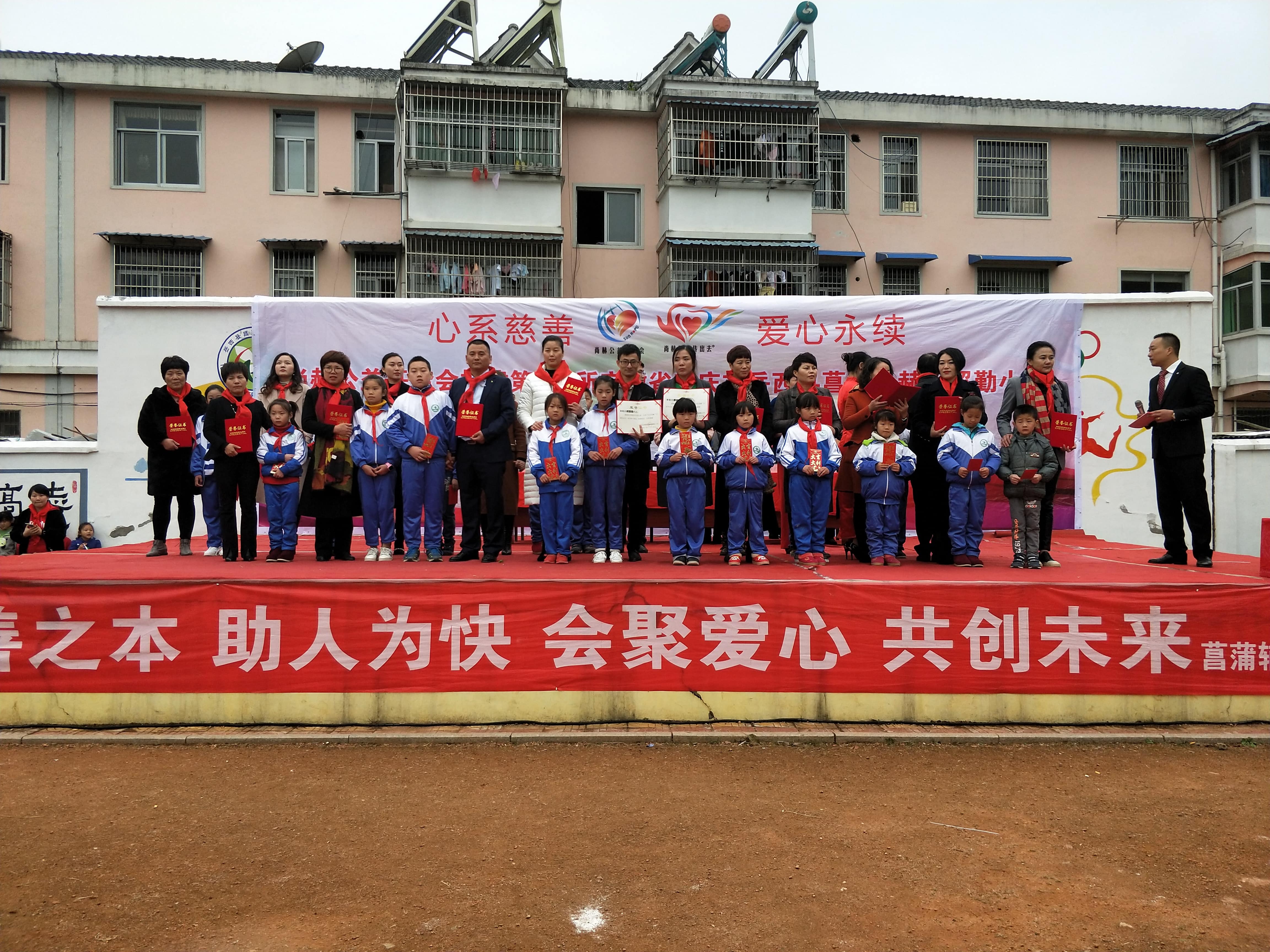 第132所 安庆市岳西县菖蒲华体会官方网站-华体会在线官网
程解勤小学