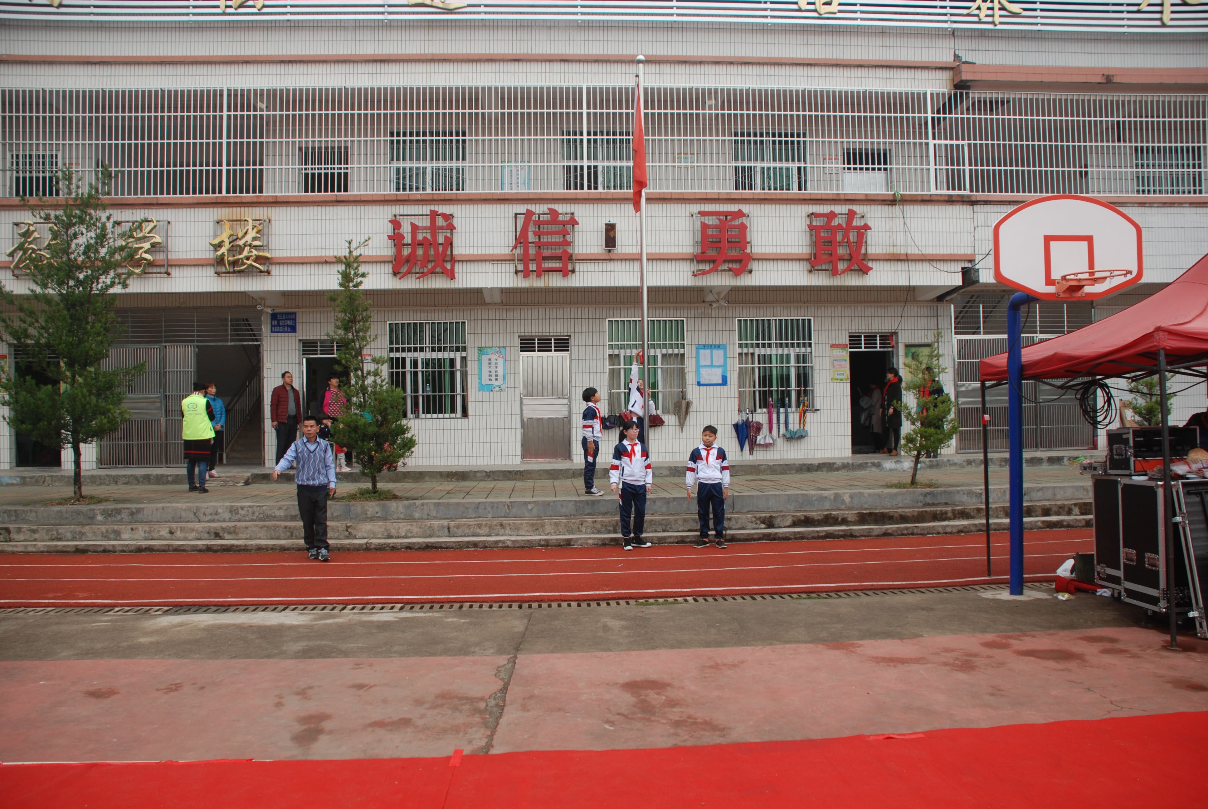 第134所 河源市连平县三角镇桐岗华体会官方网站-华体会在线官网
刘金凤小学