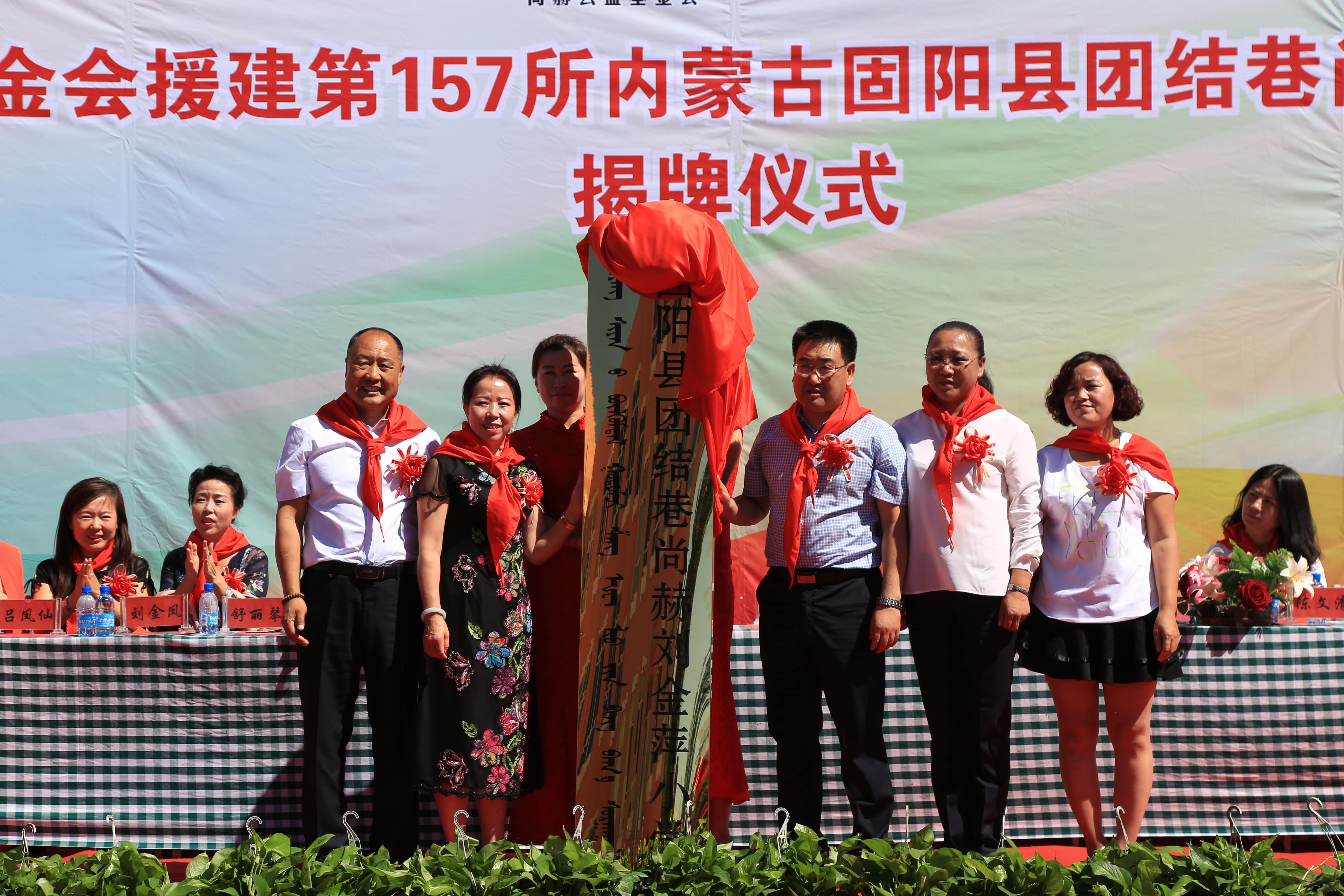 第157所 固阳县团结巷华体会官方网站-华体会在线官网
刘金萍小学