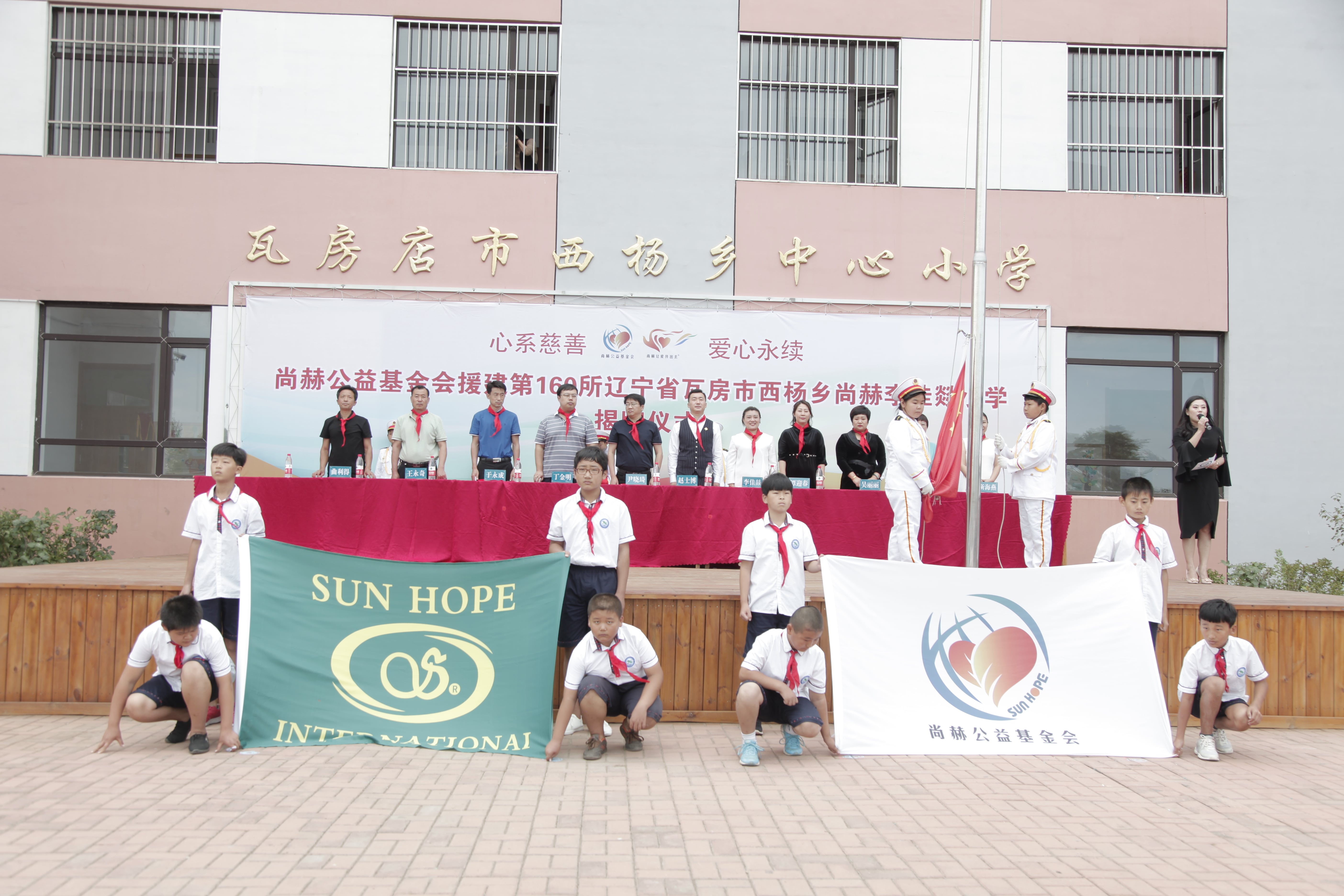 第160所 瓦房店市西杨乡华体会官方网站-华体会在线官网
李佳燚小学