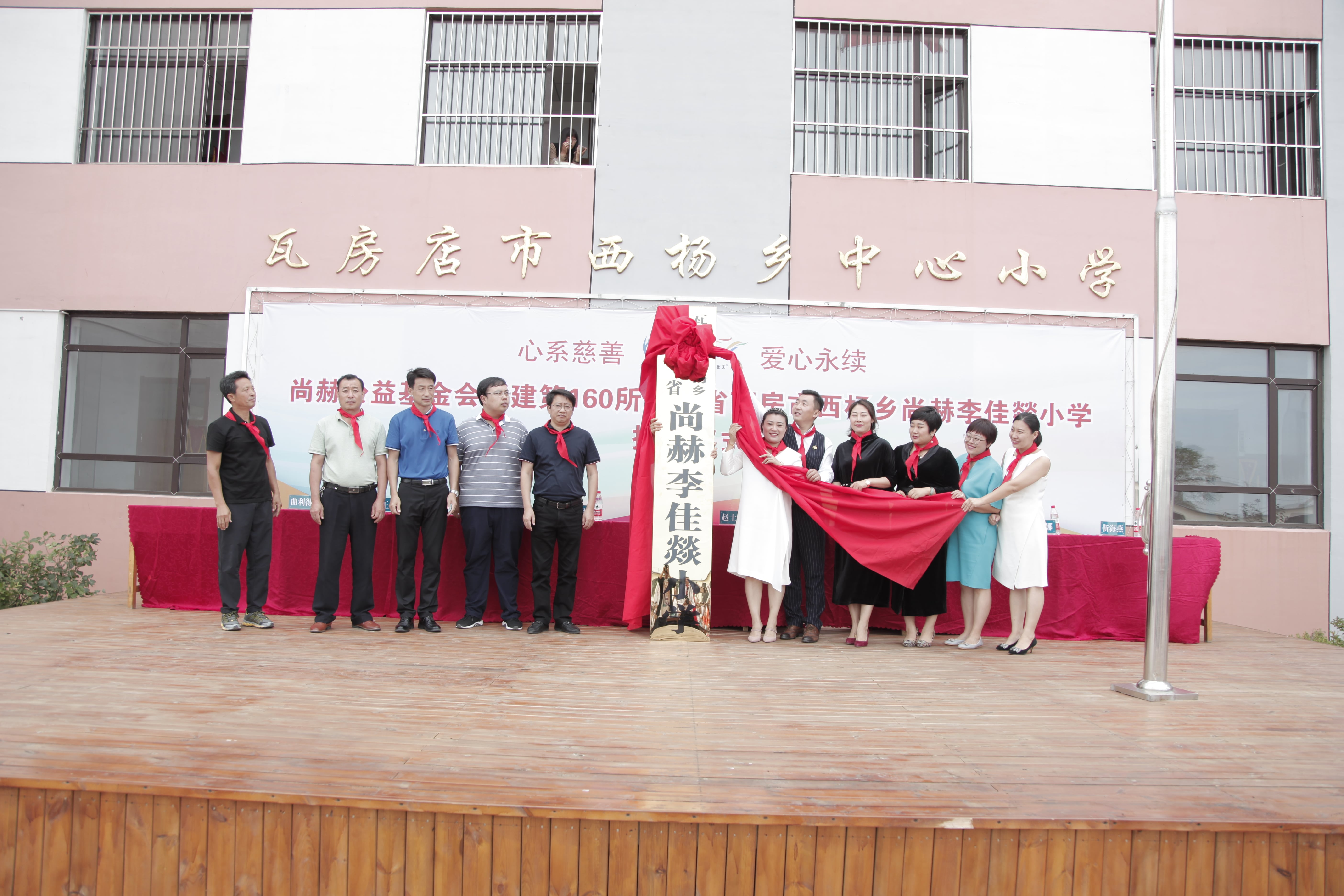 第160所 瓦房店市西杨乡华体会官方网站-华体会在线官网
李佳燚小学