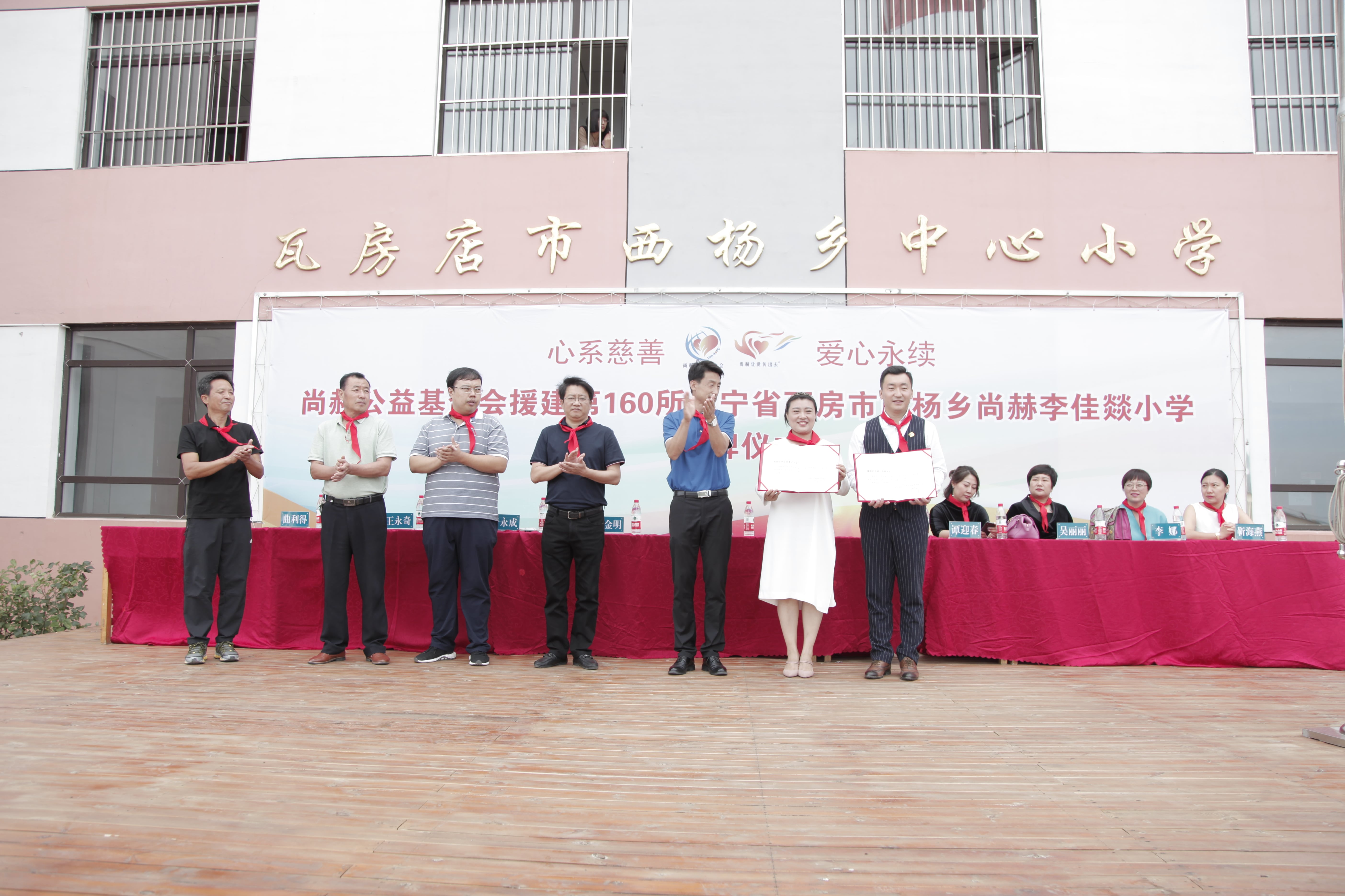 第160所 瓦房店市西杨乡华体会官方网站-华体会在线官网
李佳燚小学