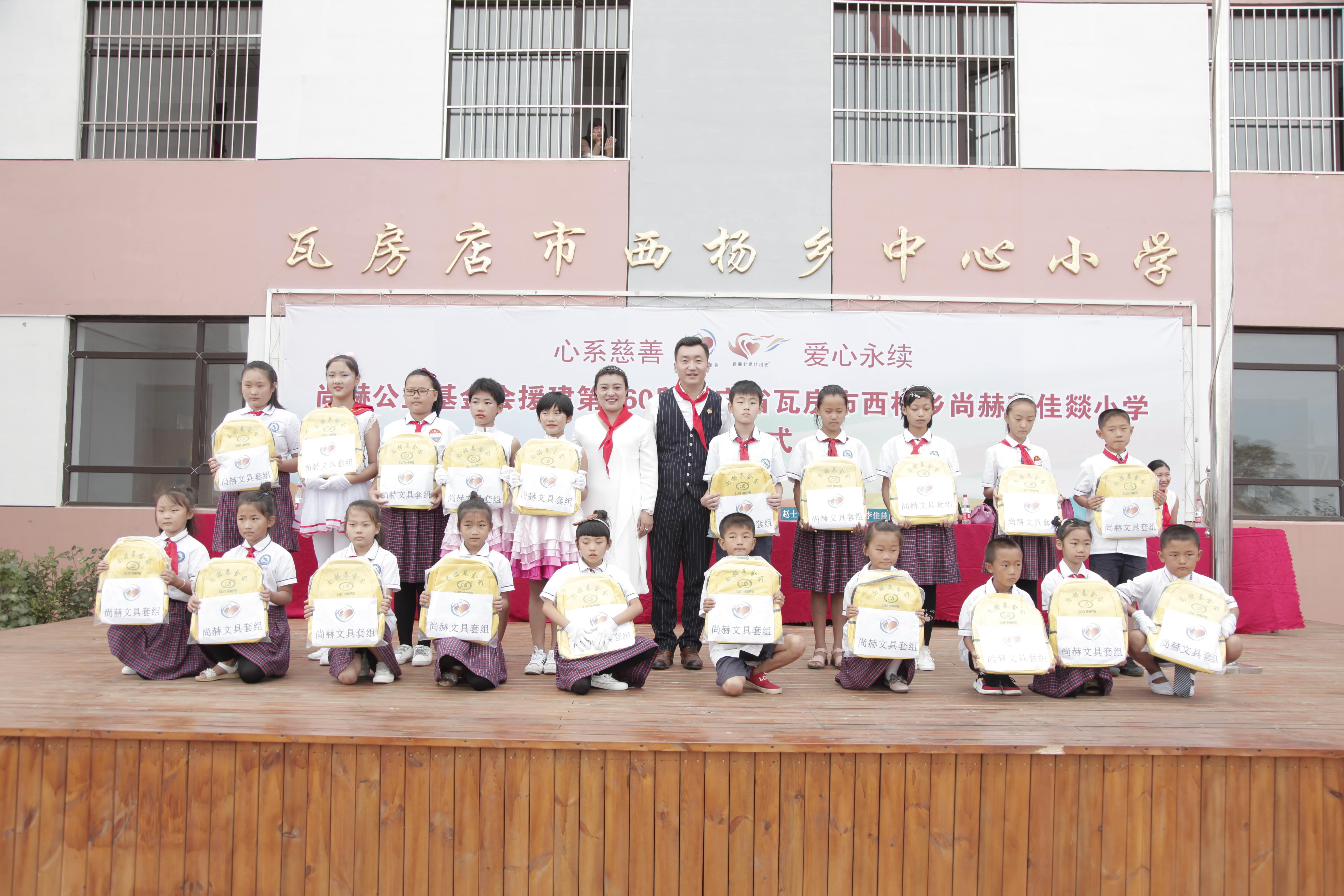 第160所 瓦房店市西杨乡华体会官方网站-华体会在线官网
李佳燚小学
