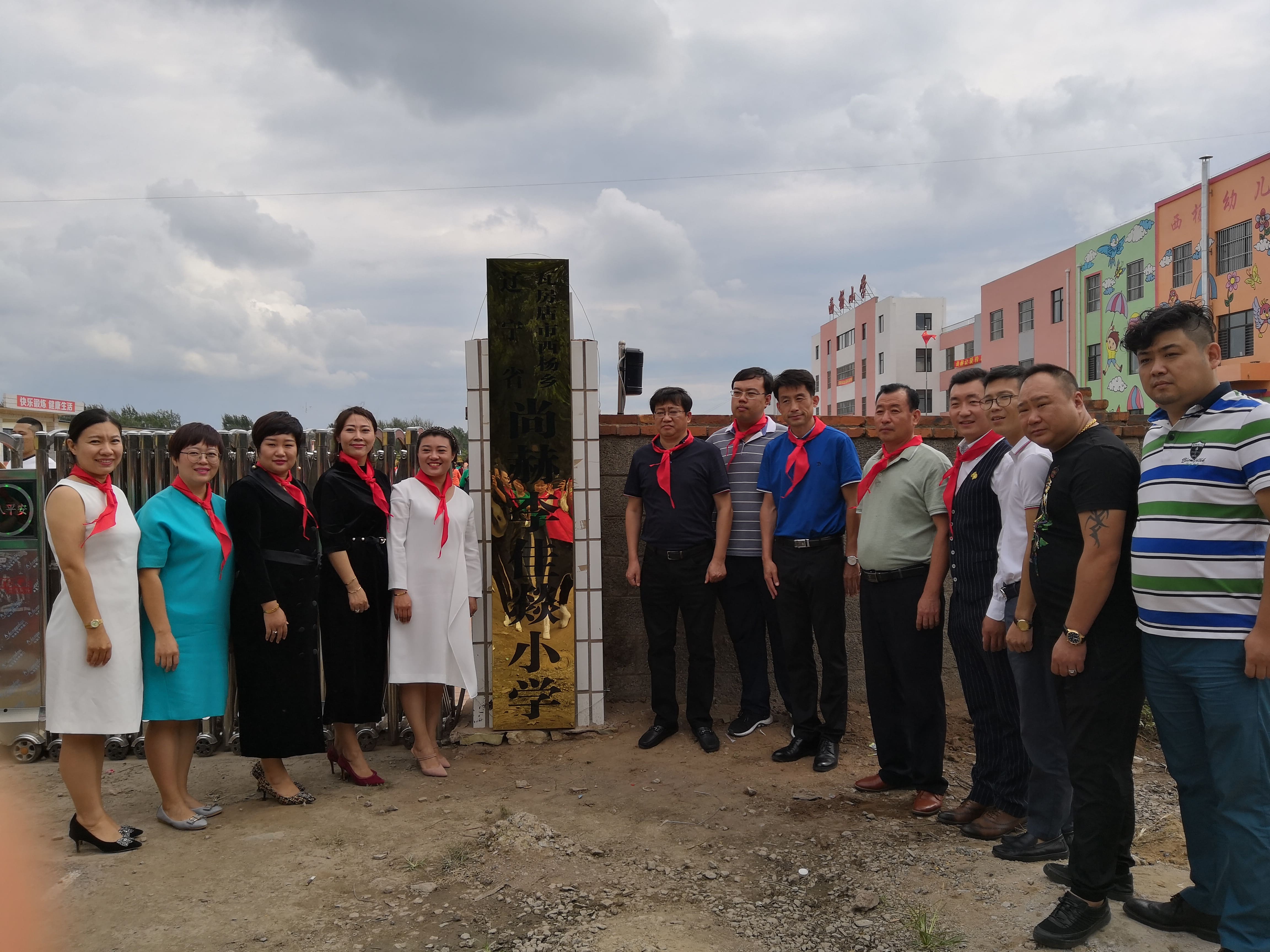 第160所 瓦房店市西杨乡华体会官方网站-华体会在线官网
李佳燚小学