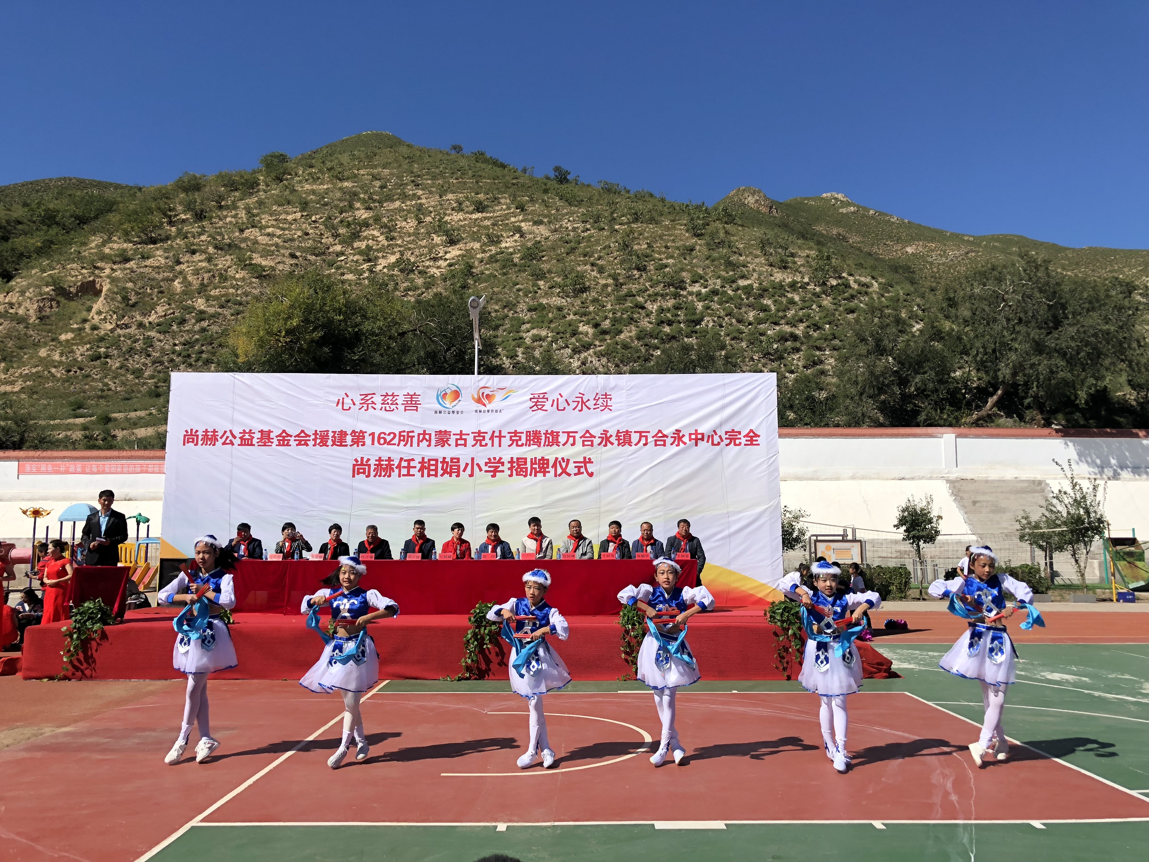 第162所 克什克腾旗万合永镇万合永中心完全华体会官方网站-华体会在线官网
任相娟小学