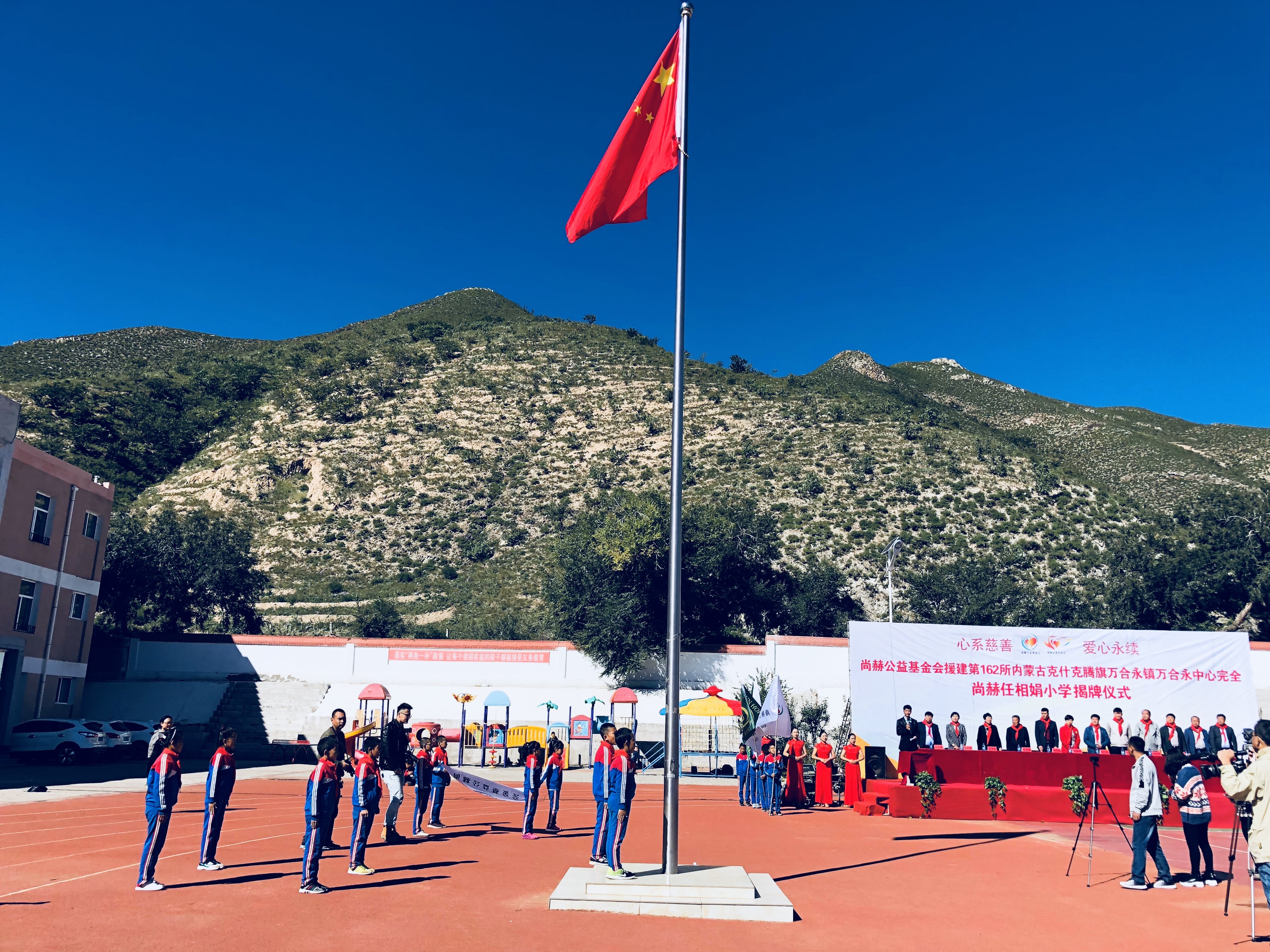 第162所 克什克腾旗万合永镇万合永中心完全华体会官方网站-华体会在线官网
任相娟小学