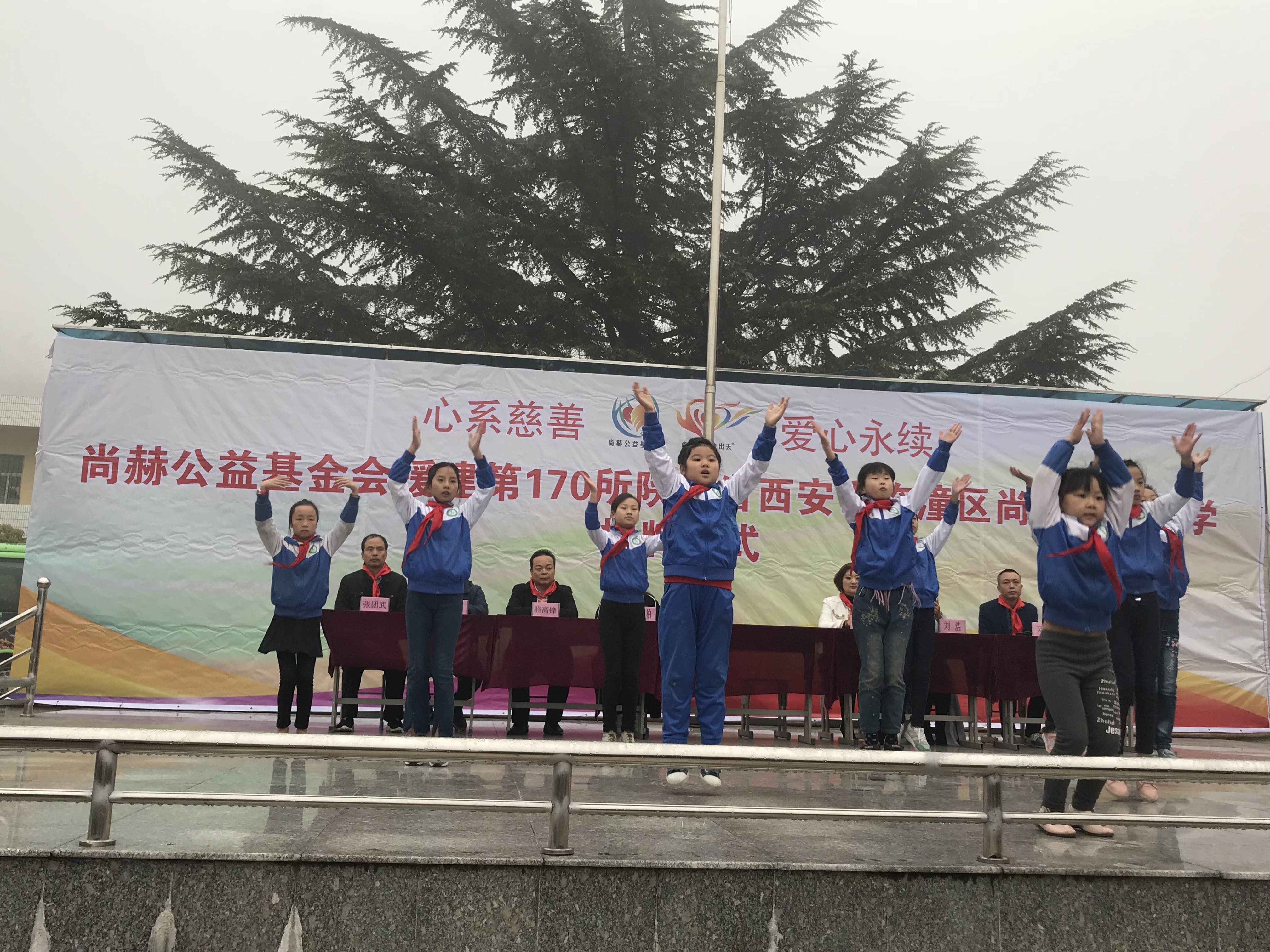 第170所 西安市临潼区华体会官方网站-华体会在线官网
石爽小学