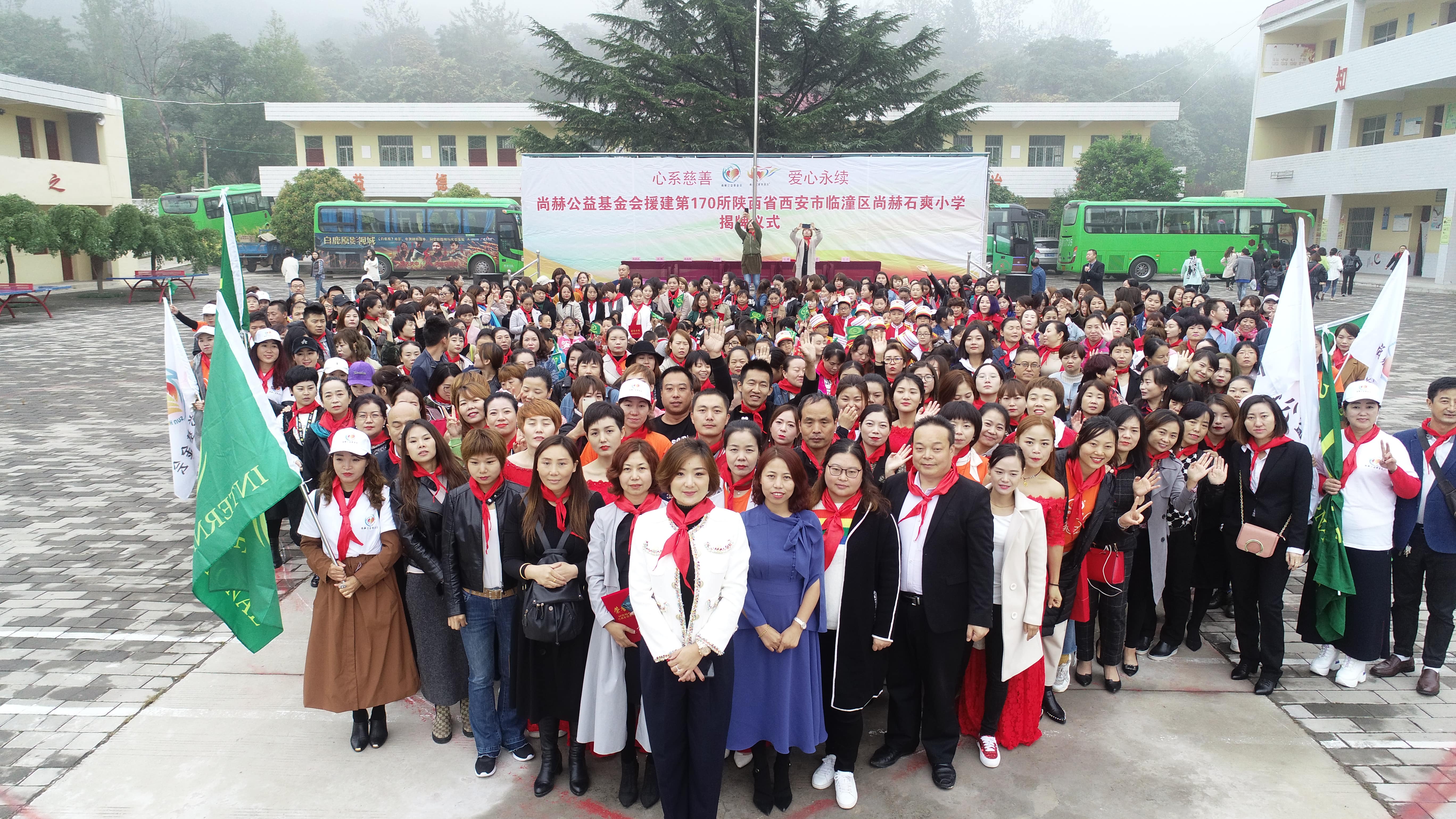 第170所 西安市临潼区华体会官方网站-华体会在线官网
石爽小学