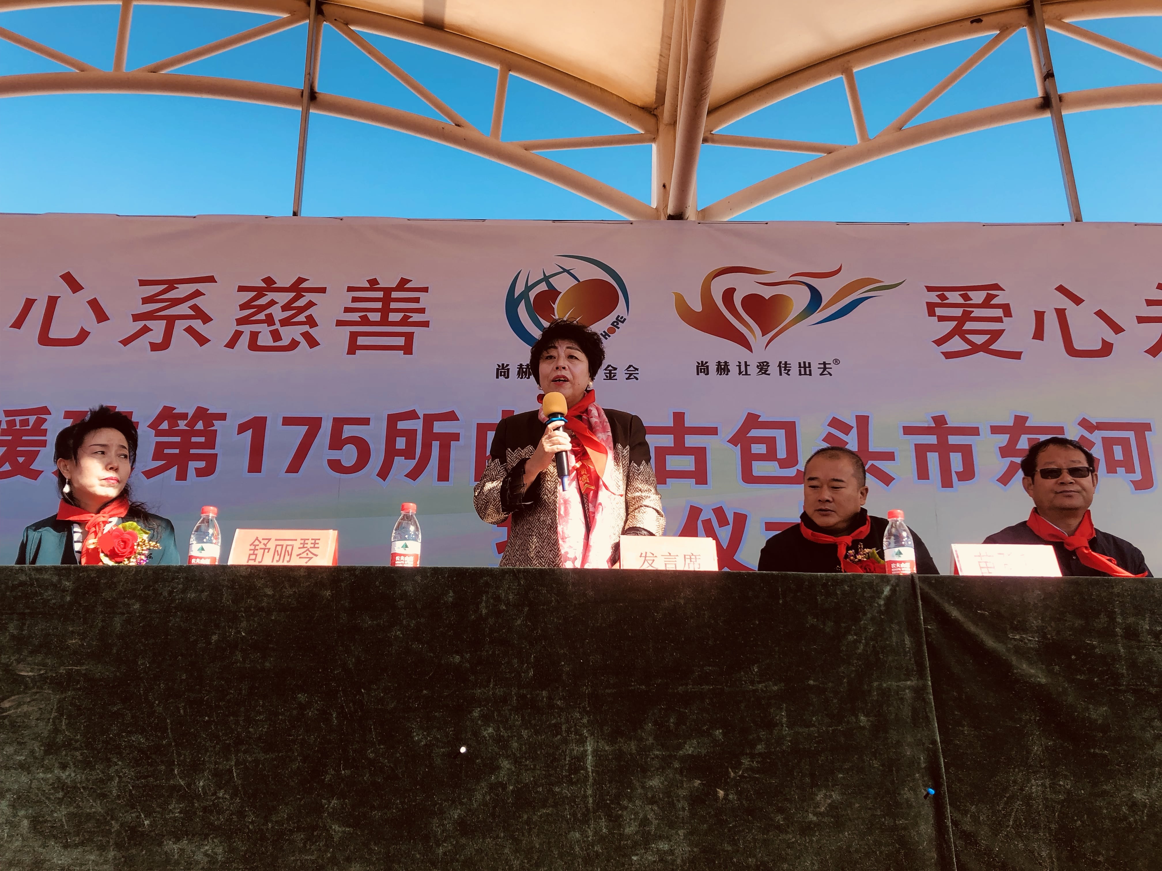 第175所 包头市东河区河东华体会官方网站-华体会在线官网
舒丽琴学校