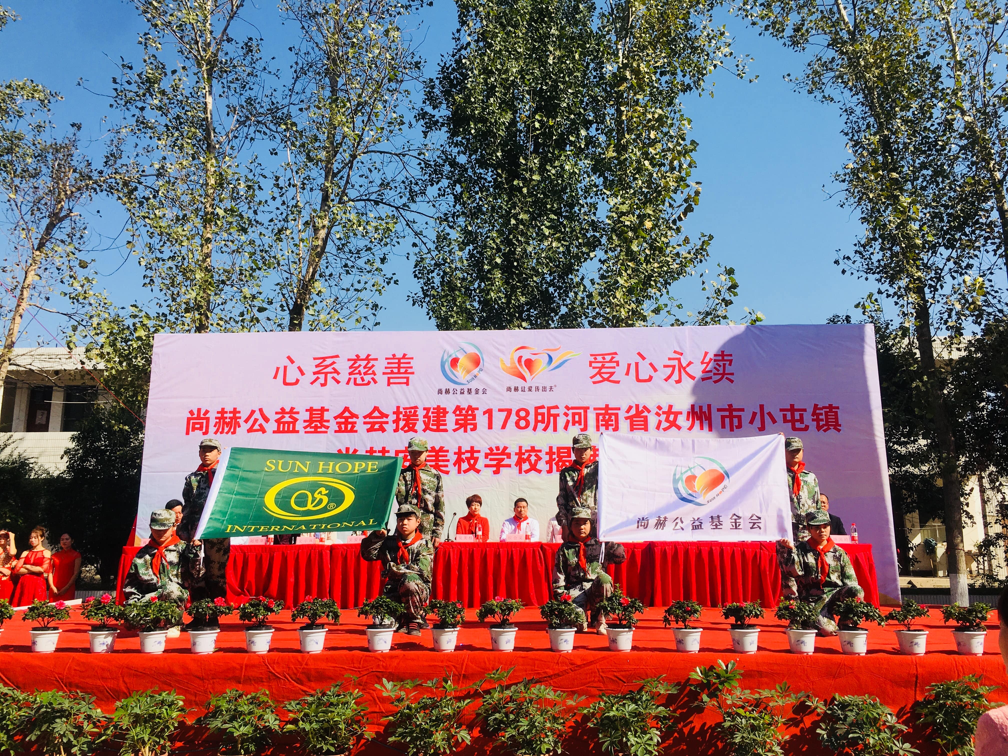 第178所 汝州市小屯镇华体会官方网站-华体会在线官网
安美枝学校成功