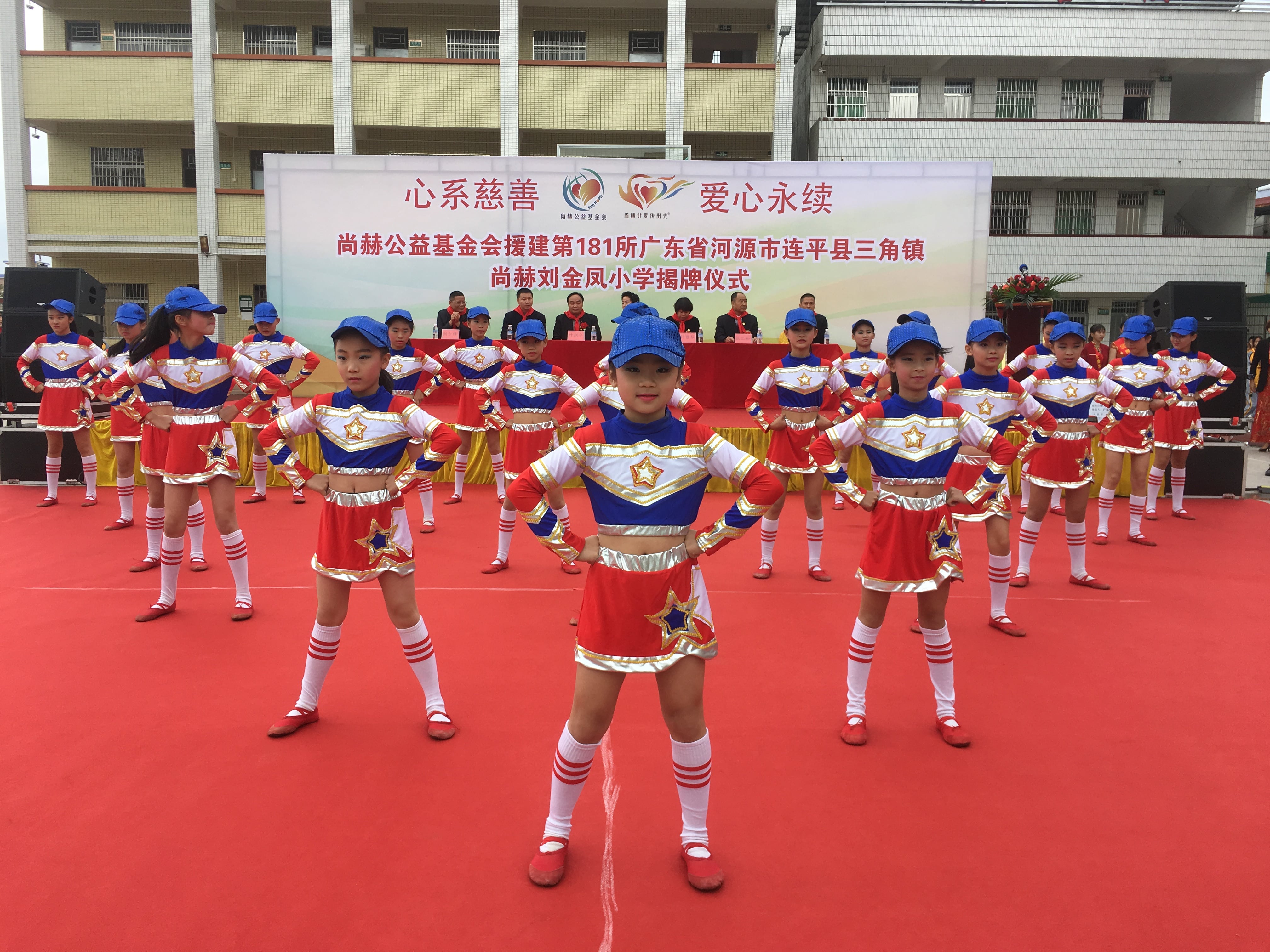 第181所 河源市连平县三角镇华体会官方网站-华体会在线官网
刘金凤小学