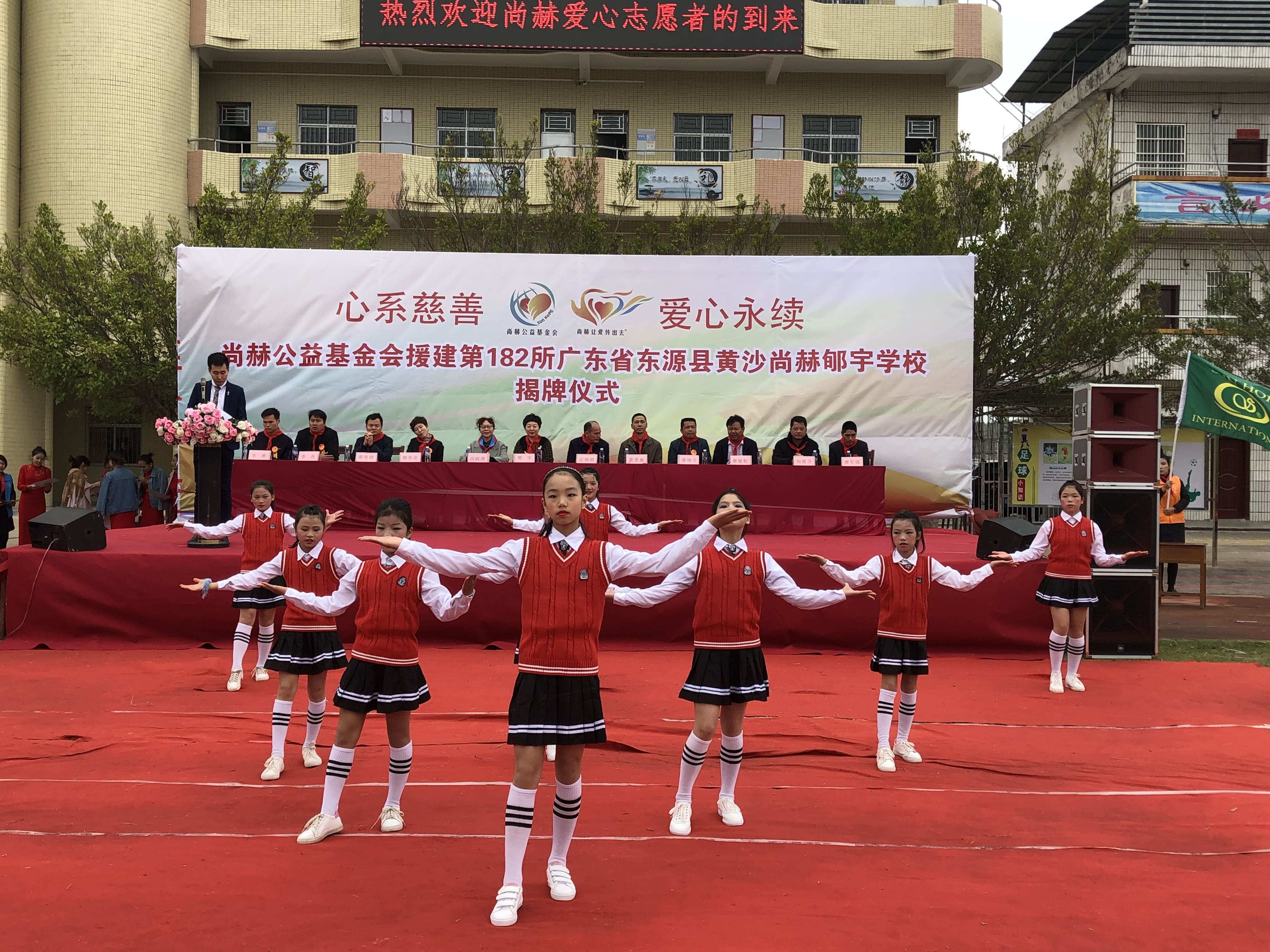 第182所 东源县黄沙华体会官方网站-华体会在线官网
郇宇学校