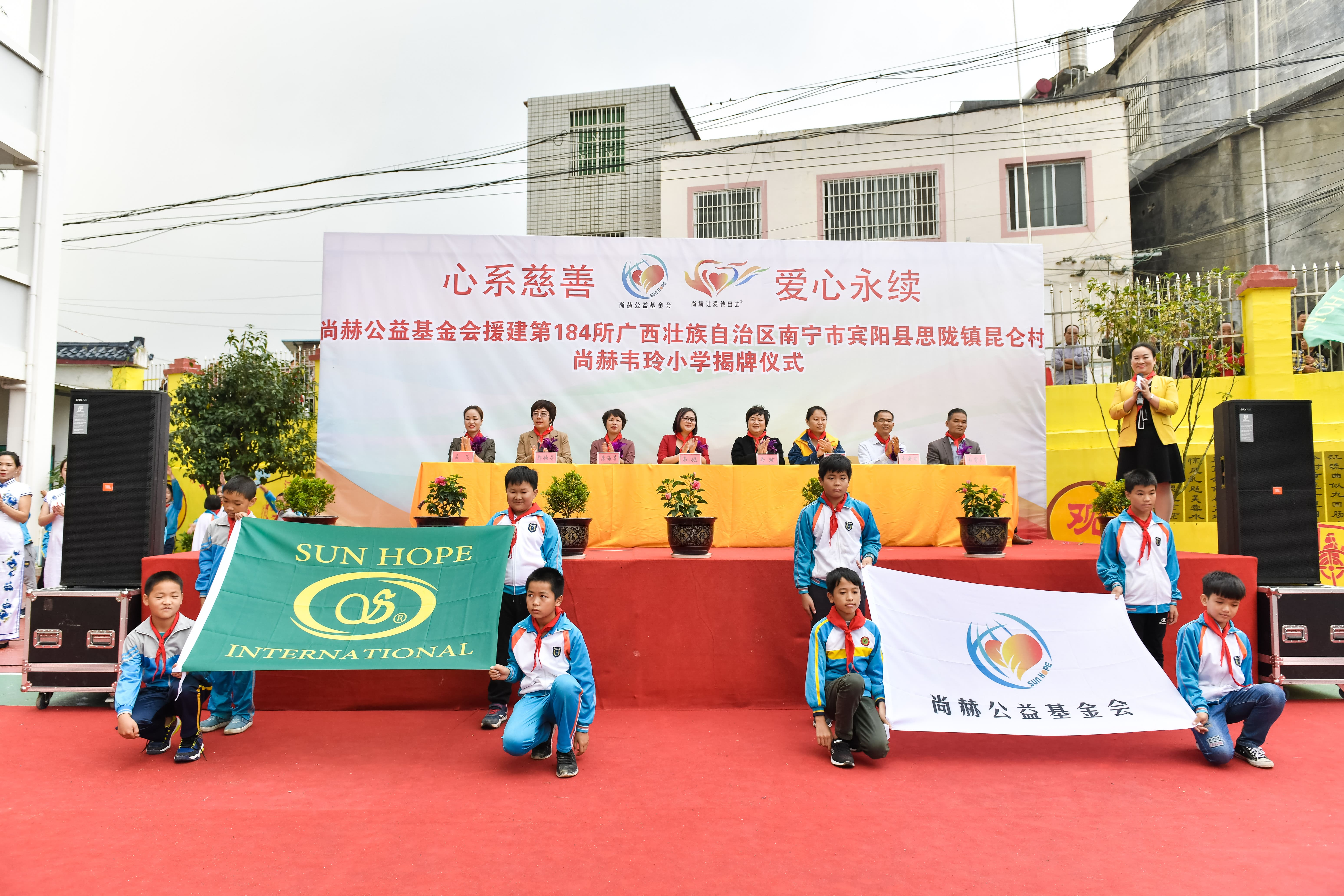 第184所  南宁市宾阳县思陇镇昆仑村华体会官方网站-华体会在线官网
韦玲小学