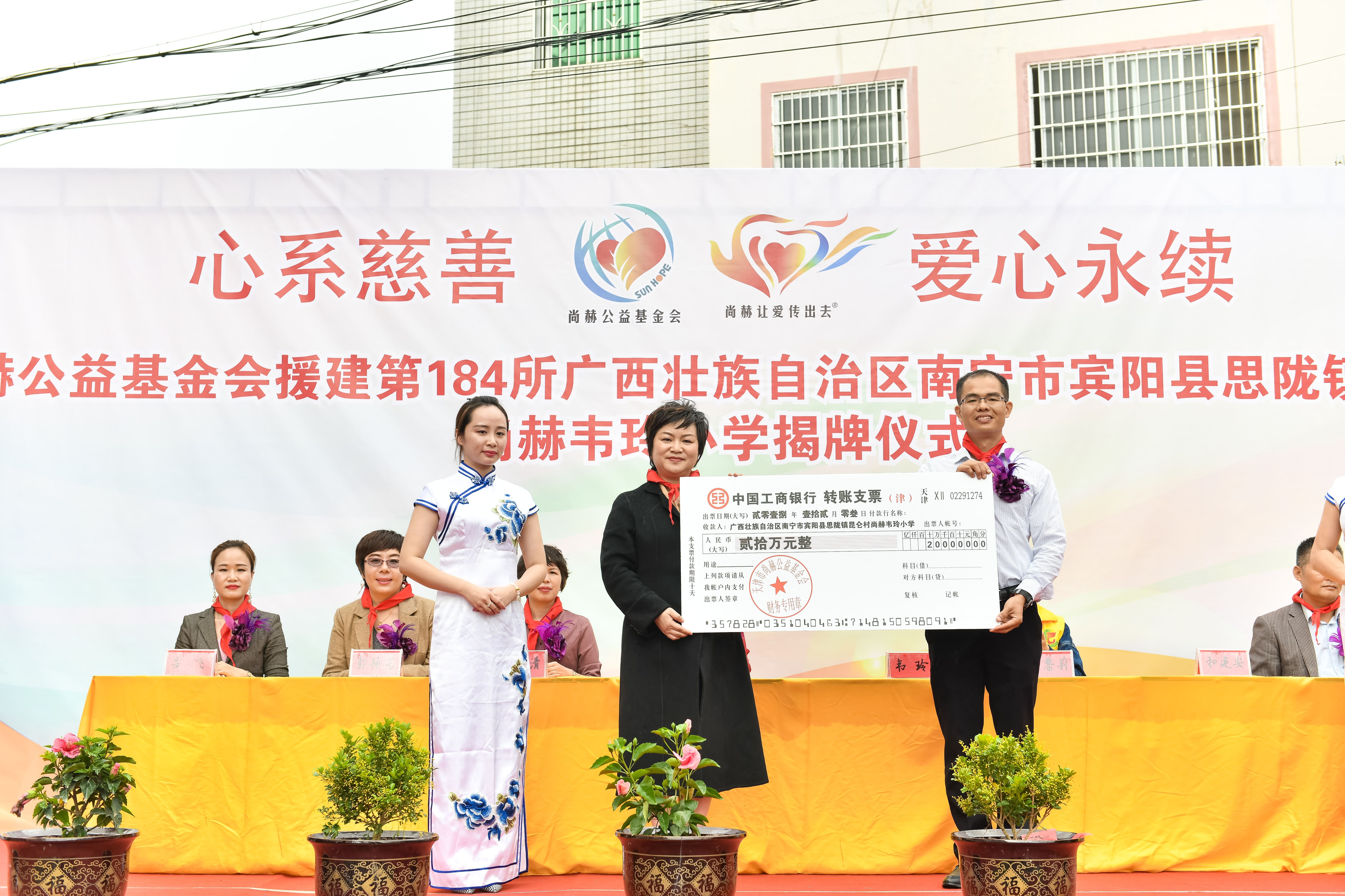 第184所  南宁市宾阳县思陇镇昆仑村华体会官方网站-华体会在线官网
韦玲小学