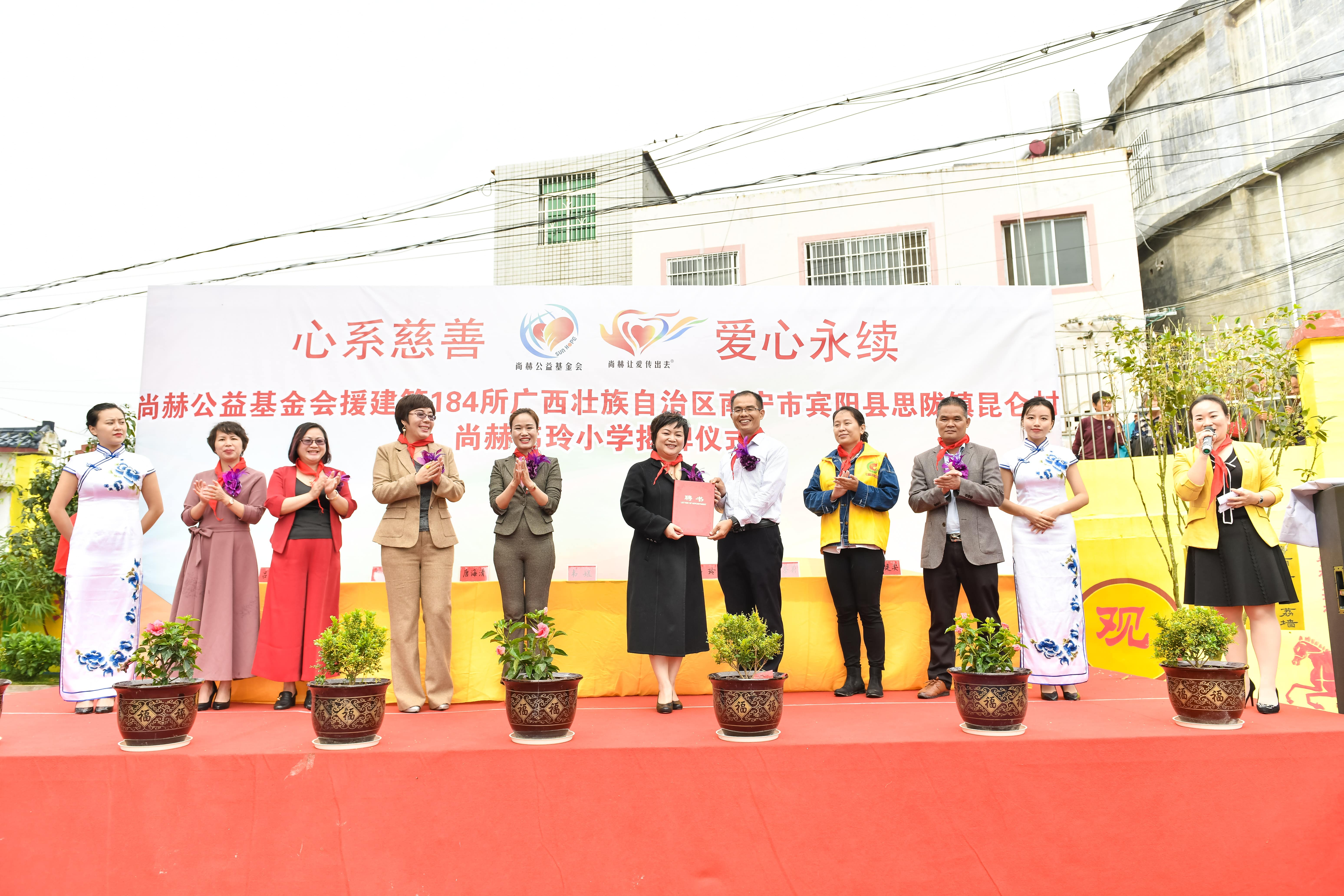 第184所  南宁市宾阳县思陇镇昆仑村华体会官方网站-华体会在线官网
韦玲小学
