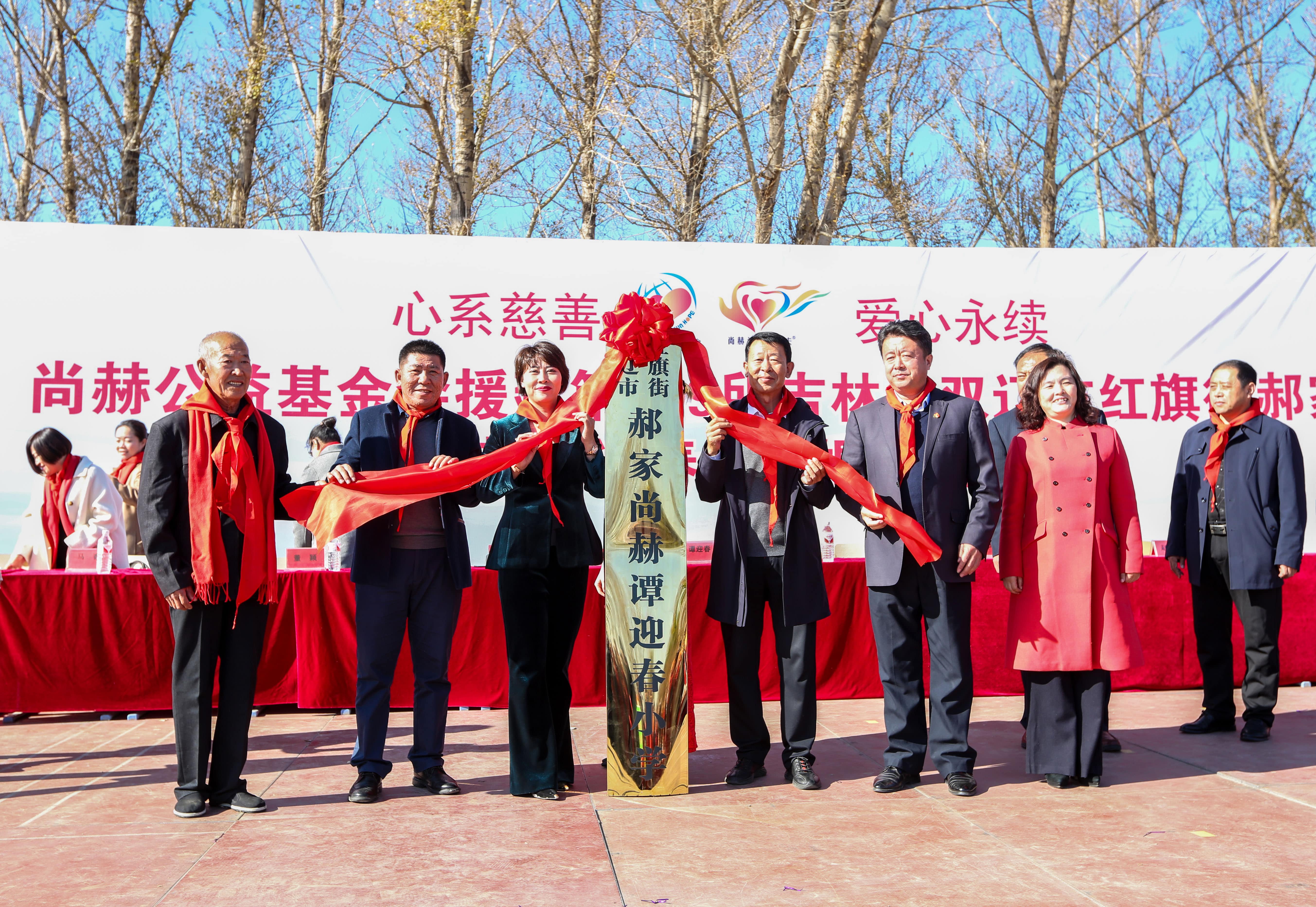 第199所 双辽市红旗街郝家华体会官方网站-华体会在线官网
谭迎春小学