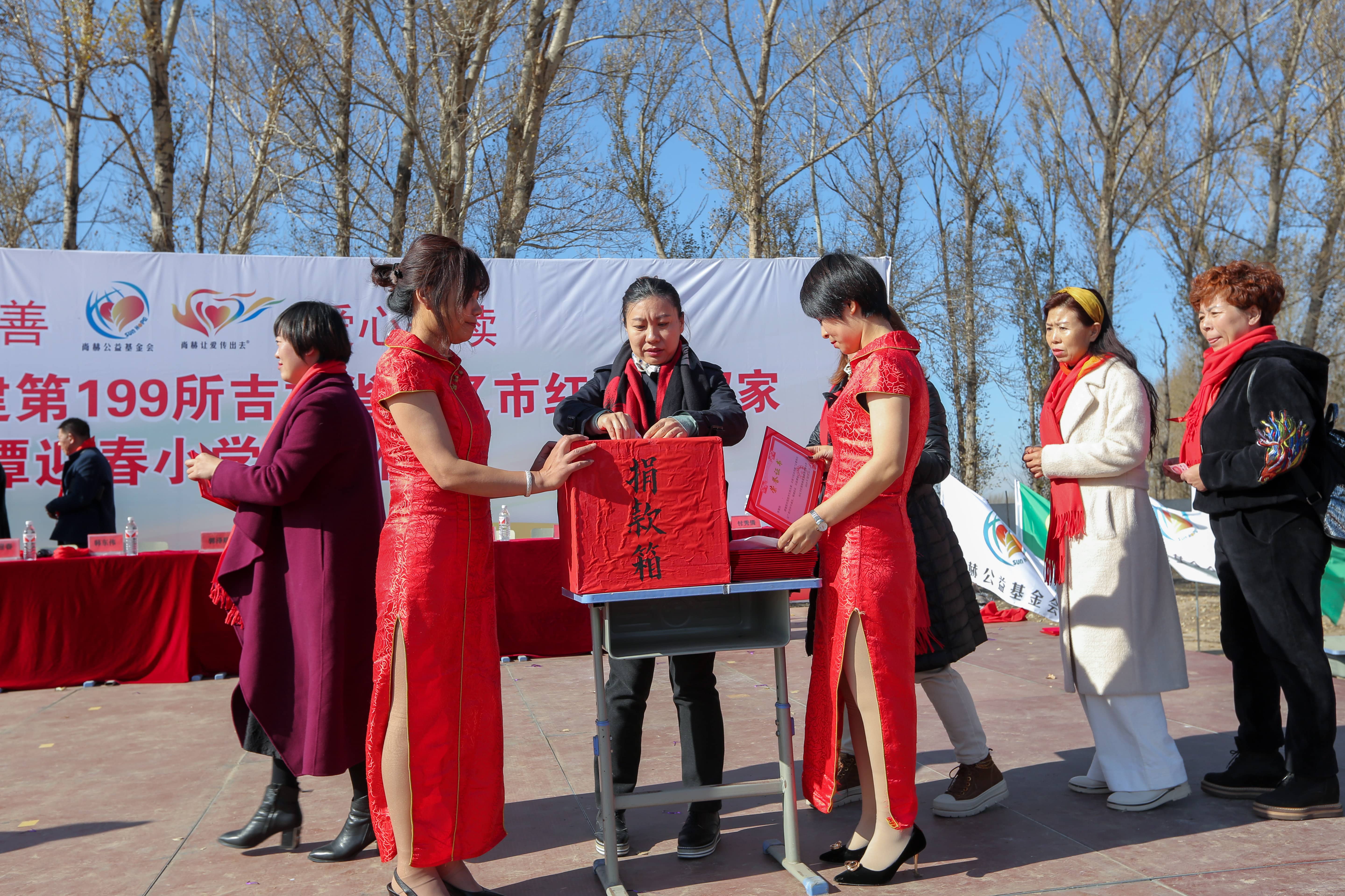 第199所 双辽市红旗街郝家华体会官方网站-华体会在线官网
谭迎春小学